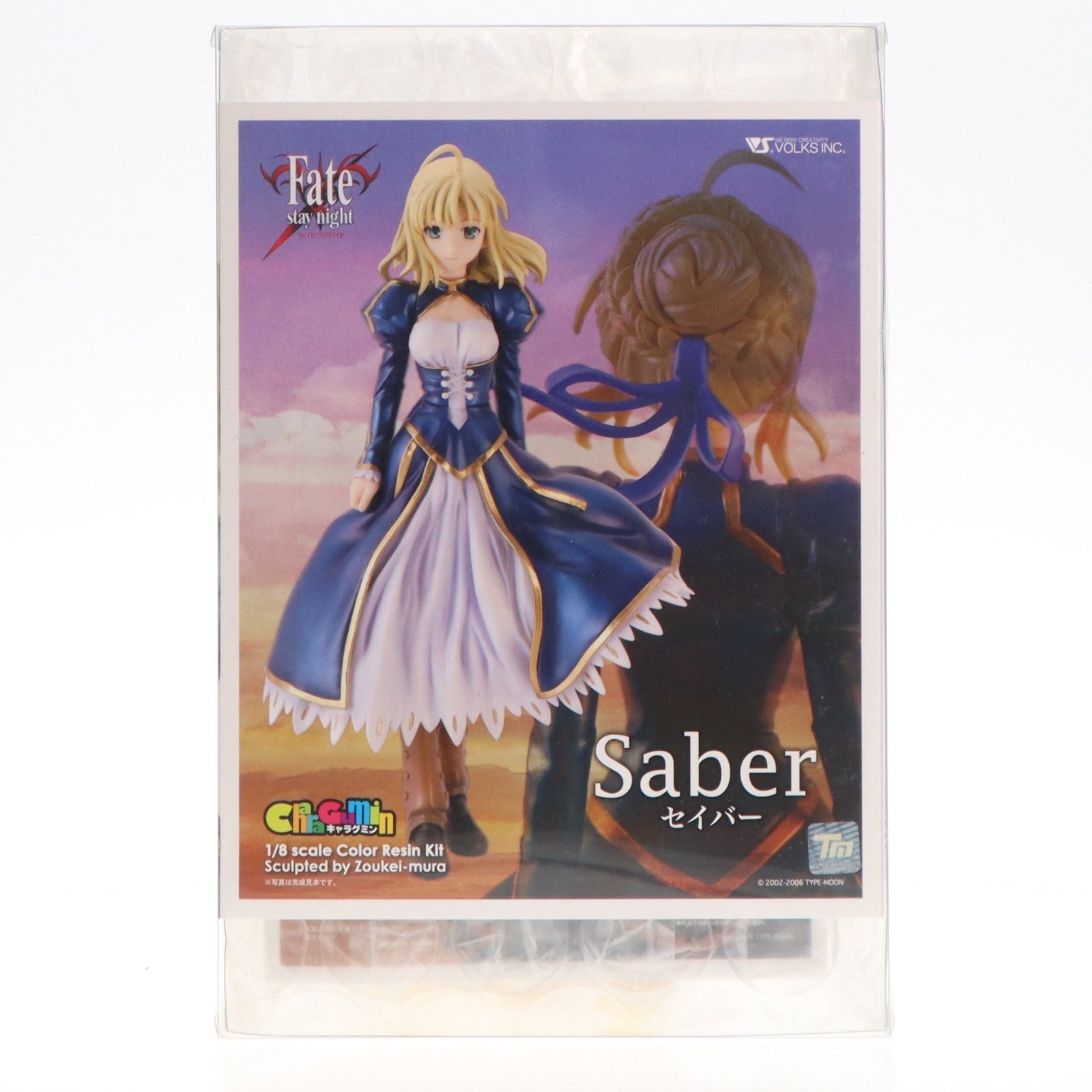 【中古即納】[FIG] キャラグミン セイバー Fate/stay night(フェイト/ステイナイト) 1/8 カラーレジンキャストキット フィギュア ボークスショップ&ホビー天国ウェブ限定 ボークス(20130930)