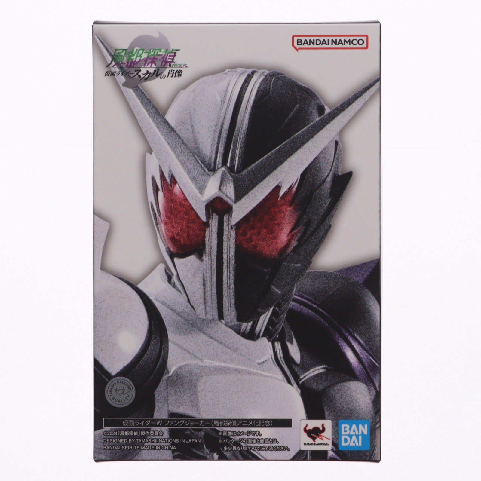 【中古即納】[FIG] S.H.Figuarts(フィギュアーツ) 真骨彫製法 仮面ライダーW(ダブル) ファングジョーカー(風都探偵アニメ化記念) 完成品 可動フィギュア バンダイスピリッツ(20241116)