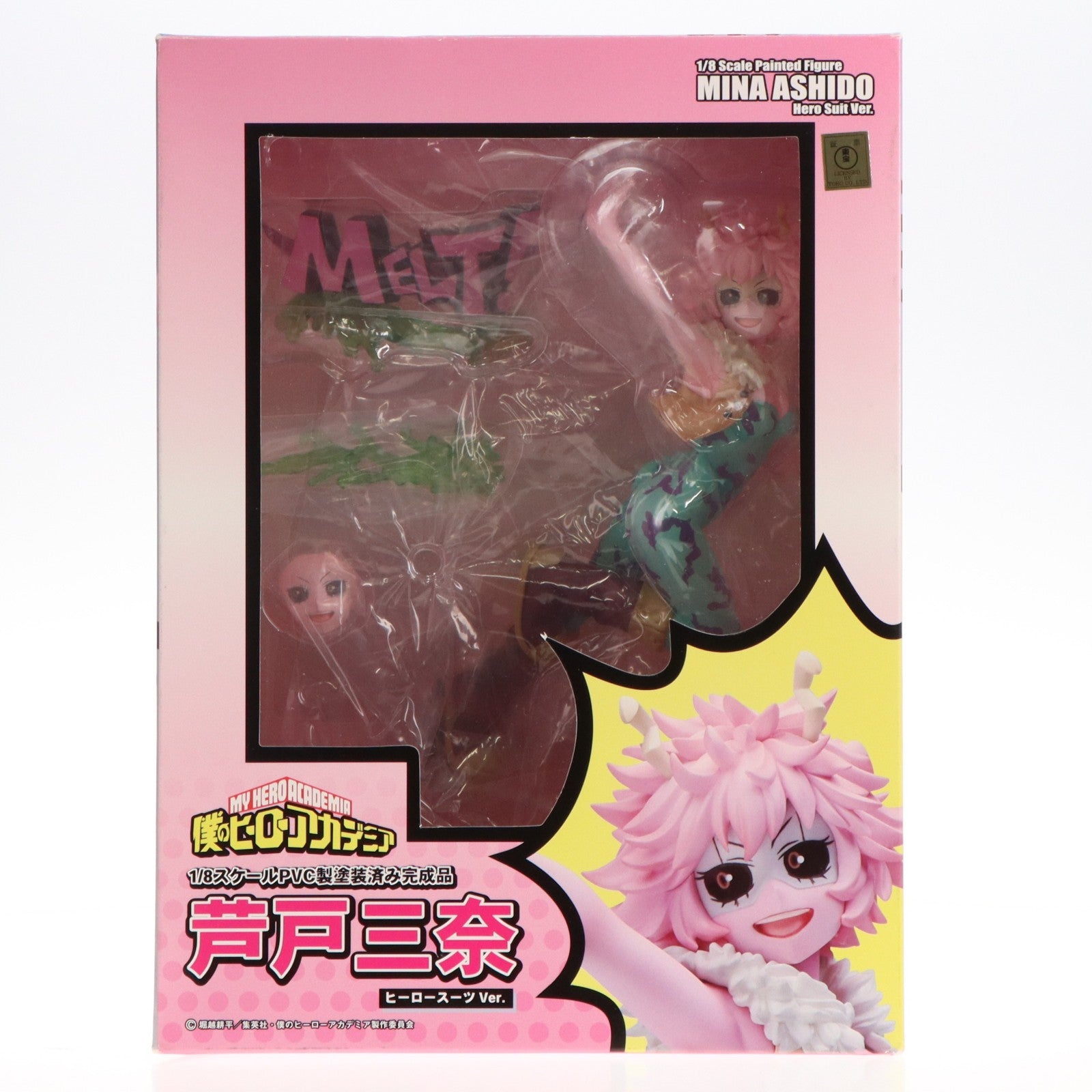 【中古即納】[FIG] 芦戸三奈(あしどみな) ヒーロースーツVer. 僕のヒーローアカデミア 1/8 完成品 フィギュア(BF071) タカラトミー(20200718)
