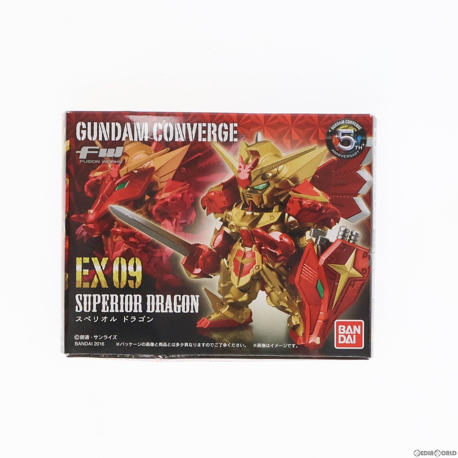 【中古即納】[FIG] (食玩) FW GUNDAM CONVERGE(ガンダムコンバージ) EX09 スペリオルドラゴン 機動戦士ガンダムシリーズ フィギュア バンダイ(20160426)