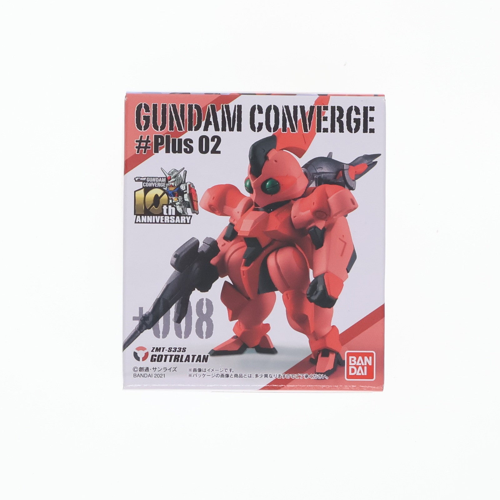 【中古即納】[FIG] (単品)(食玩) 4.ゴトラタン FW GUNDAM CONVERGE(ガンダムコンバージ) #Plus02 機動戦士Vガンダム フィギュア バンダイ(20210705)