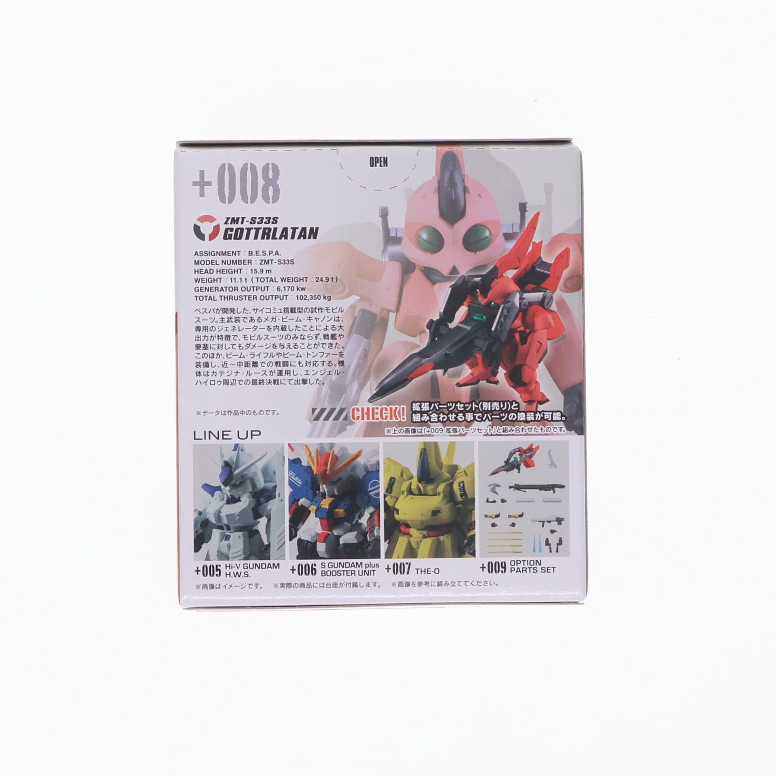 【中古即納】[FIG] (単品)(食玩) 4.ゴトラタン FW GUNDAM CONVERGE(ガンダムコンバージ) #Plus02 機動戦士Vガンダム フィギュア バンダイ(20210705)