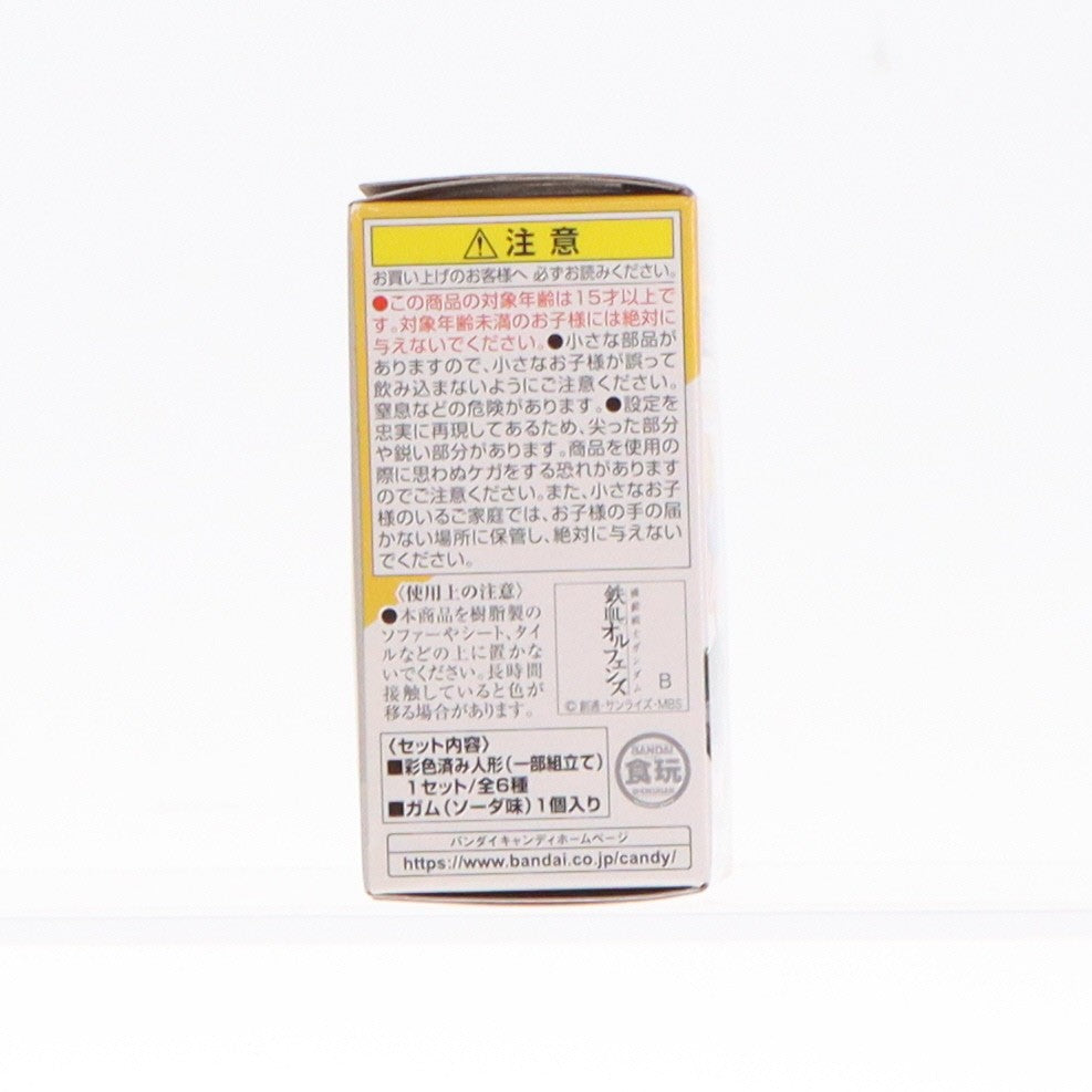 【中古即納】[FIG] (単品)(食玩) ガンダム・バルバトスルプスレクス FW GUNDAM CONVERGE(ガンダムコンバージ) 10周年 #SELECTION 01 機動戦士ガンダム 鉄血のオルフェンズ フィギュア バンダイ(20220131)