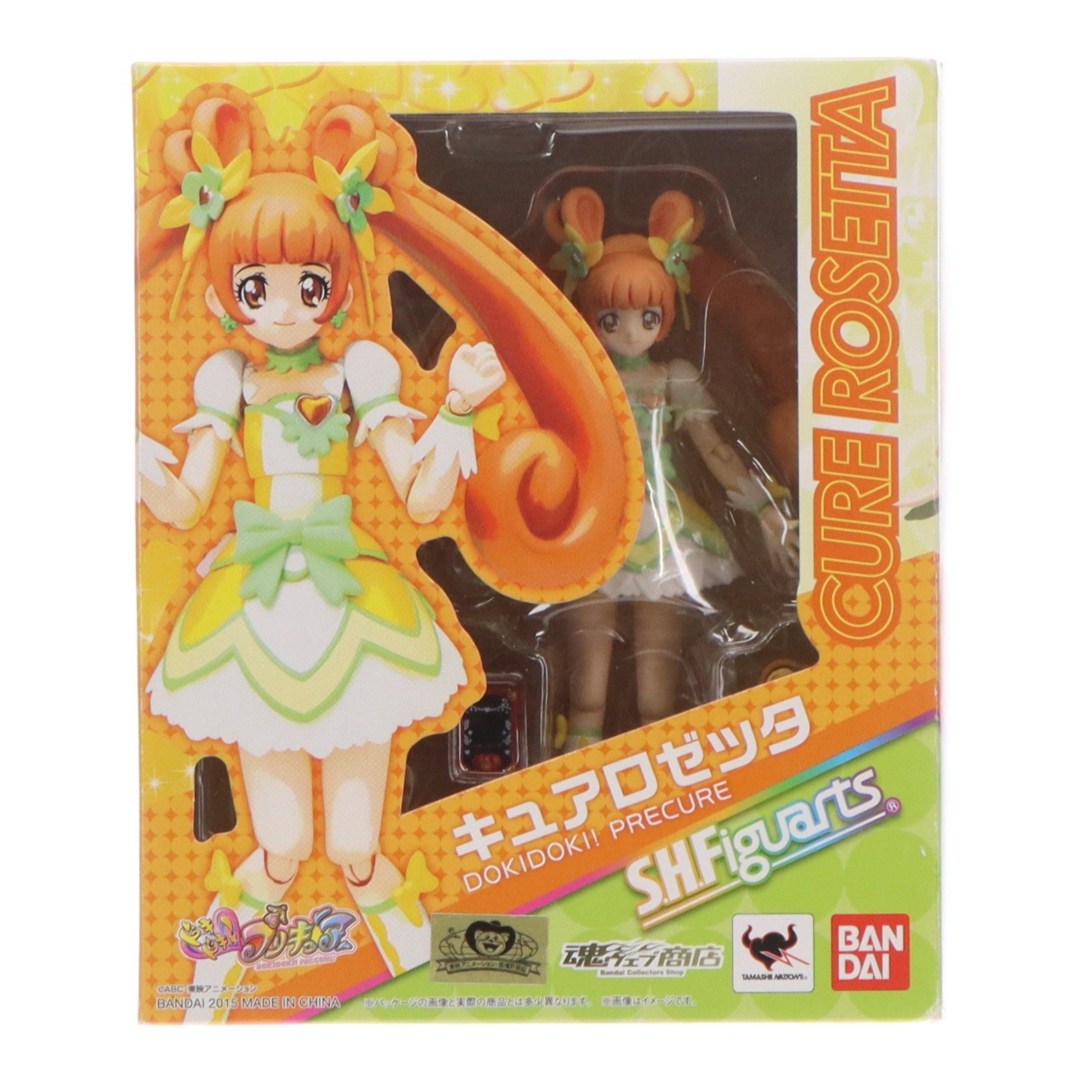 【中古即納】[FIG] 魂ウェブ商店限定 S.H.Figuarts(フィギュアーツ) キュアロゼッタ ドキドキ!プリキュア 完成品 可動フィギュア バンダイ(20150930)