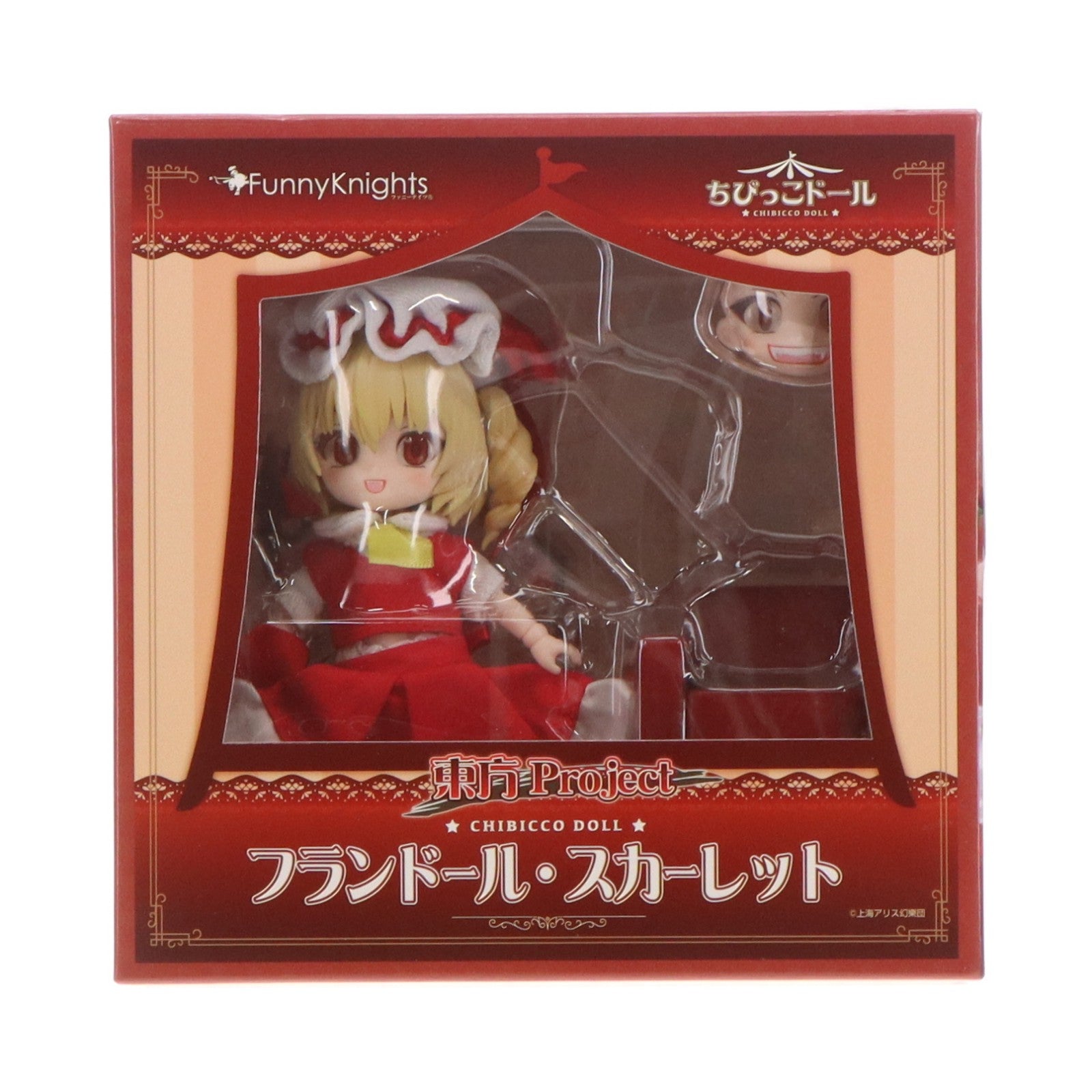 【中古即納】[FIG] ちびっこドール フランドール・スカーレット 東方project 完成品 ドール ファニーナイツ(アオシマ)(20201130)