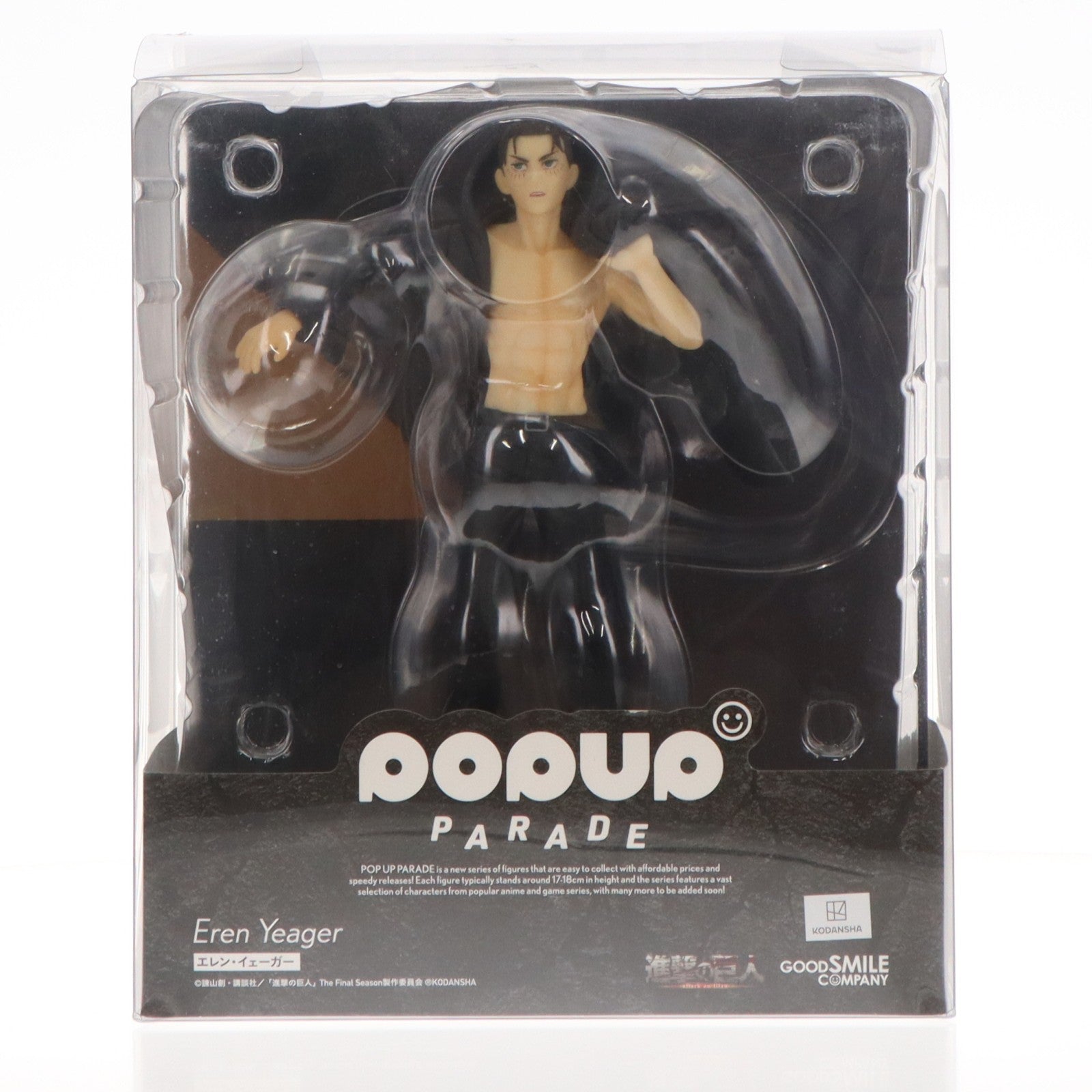 【中古即納】[FIG] POP UP PARADE(ポップアップパレード) エレン・イェーガー 進撃の巨人 完成品 フィギュア グッドスマイルカンパニー(20211226)