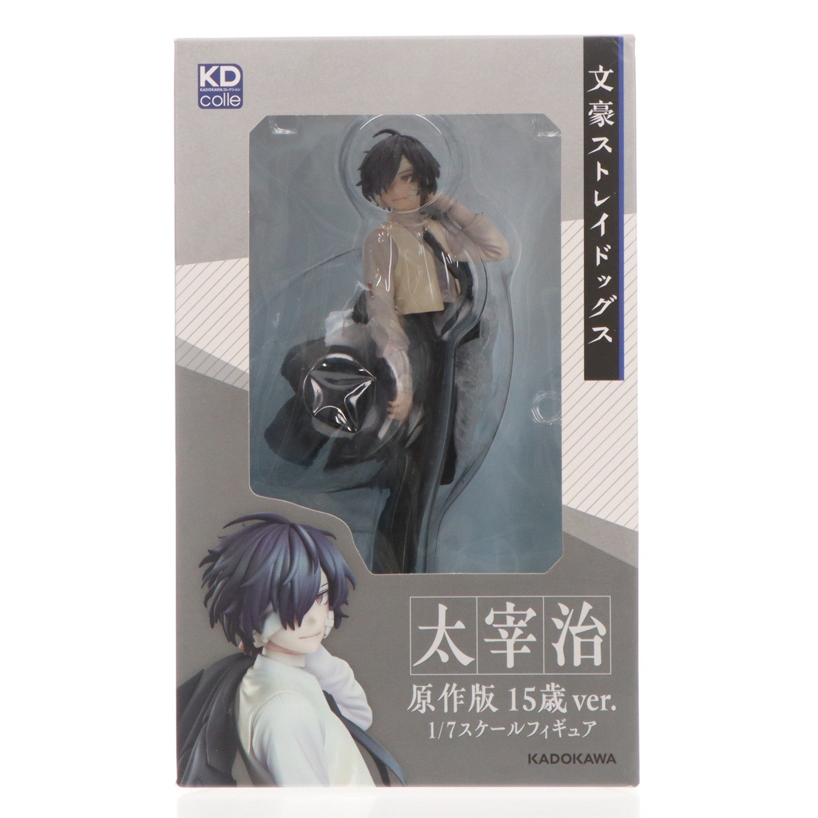 【中古即納】[FIG] 太宰治(だざいおさむ) 原作版 15歳ver. 『文豪ストレイドッグス』 1/7 完成品 フィギュア KADOKAWA(カドカワ)(20241228)