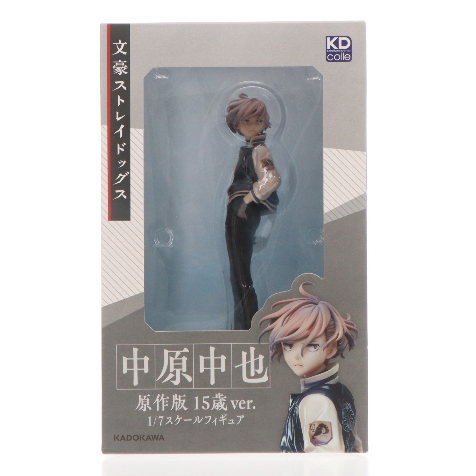 【中古即納】[FIG] 中原中也(なかはらちゅうや) 原作版 15歳ver. 『文豪ストレイドッグス』 1/7 完成品 フィギュア KADOKAWA(カドカワ)(20241228)