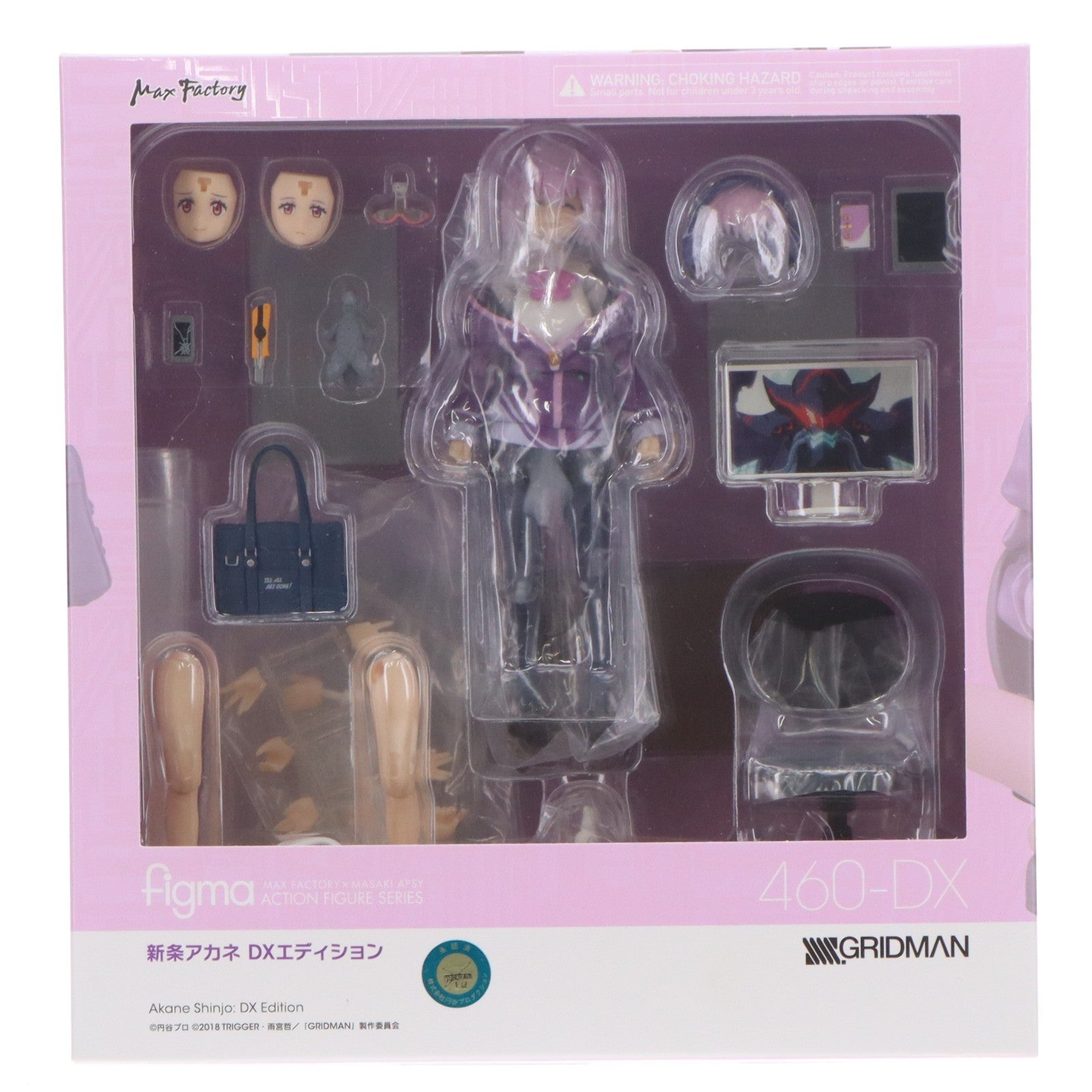 【中古即納】[FIG] figma(フィグマ) 460-DX 新条アカネ(しんじょうあかね) DXエディション SSSS.GRIDMAN(グリッドマン) 完成品 可動フィギュア マックスファクトリー(20200730)