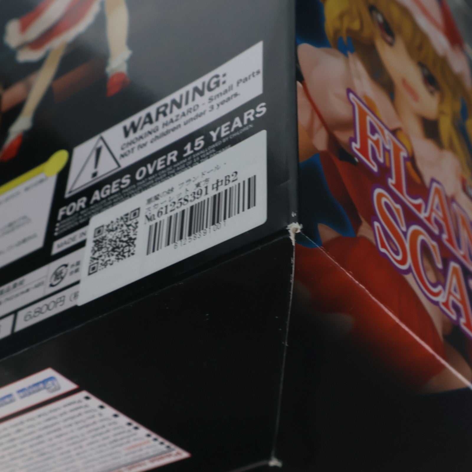 【中古即納】[FIG] 悪魔の妹 フランドール・スカーレット 東方Project 1/8 完成品 フィギュア(TP23) グリフォンエンタープライズ(20100326)