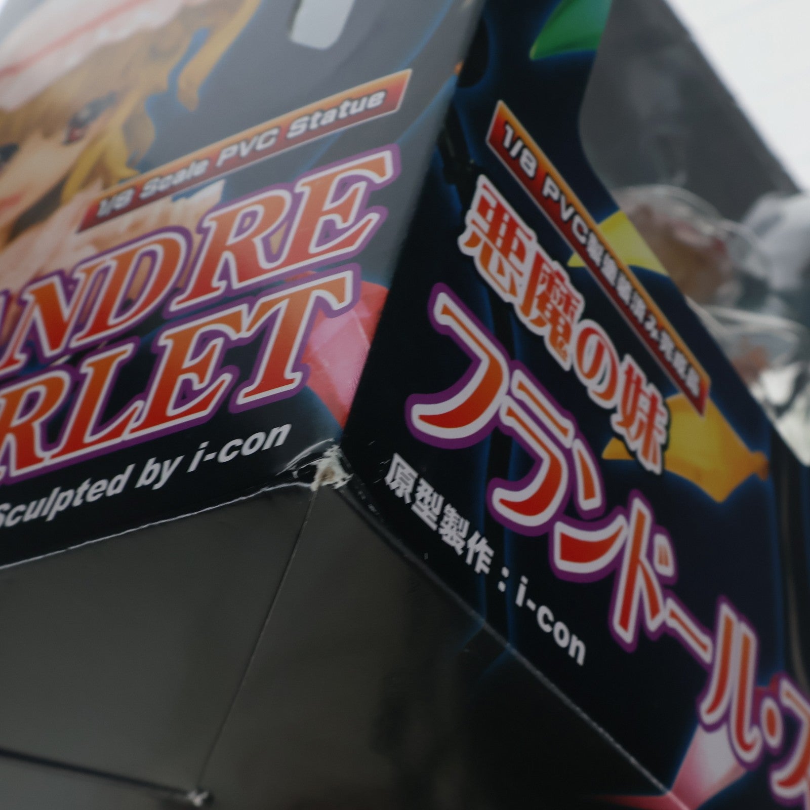【中古即納】[FIG] 悪魔の妹 フランドール・スカーレット 東方Project 1/8 完成品 フィギュア(TP23) グリフォンエンタープライズ(20100326)