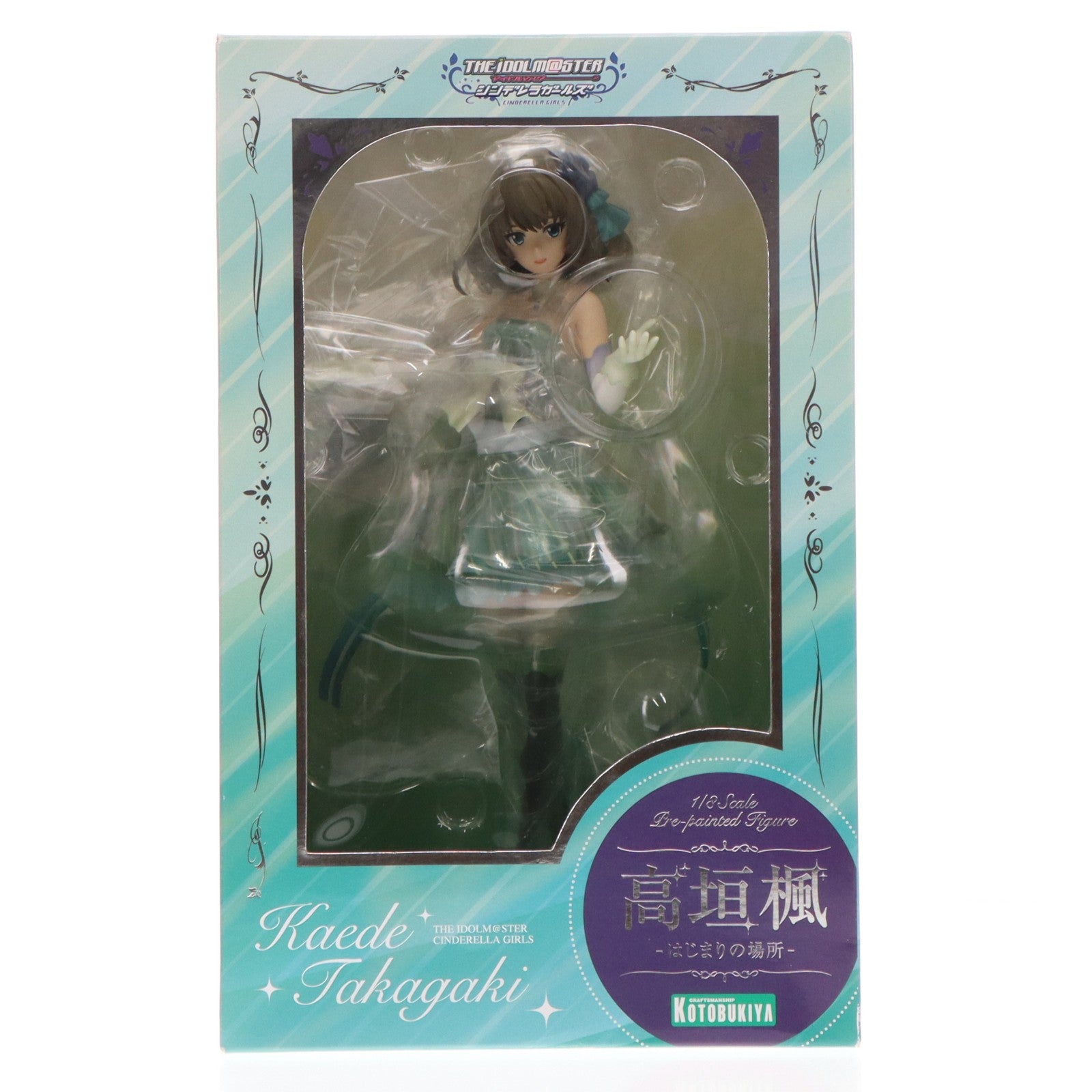 【中古即納】[FIG] コトブキヤショップ限定特典付属 高垣楓(たかがきかえで) -はじまりの場所- アイドルマスター シンデレラガールズ 1/8 完成品 フィギュア(PP641) コトブキヤ(20160831)
