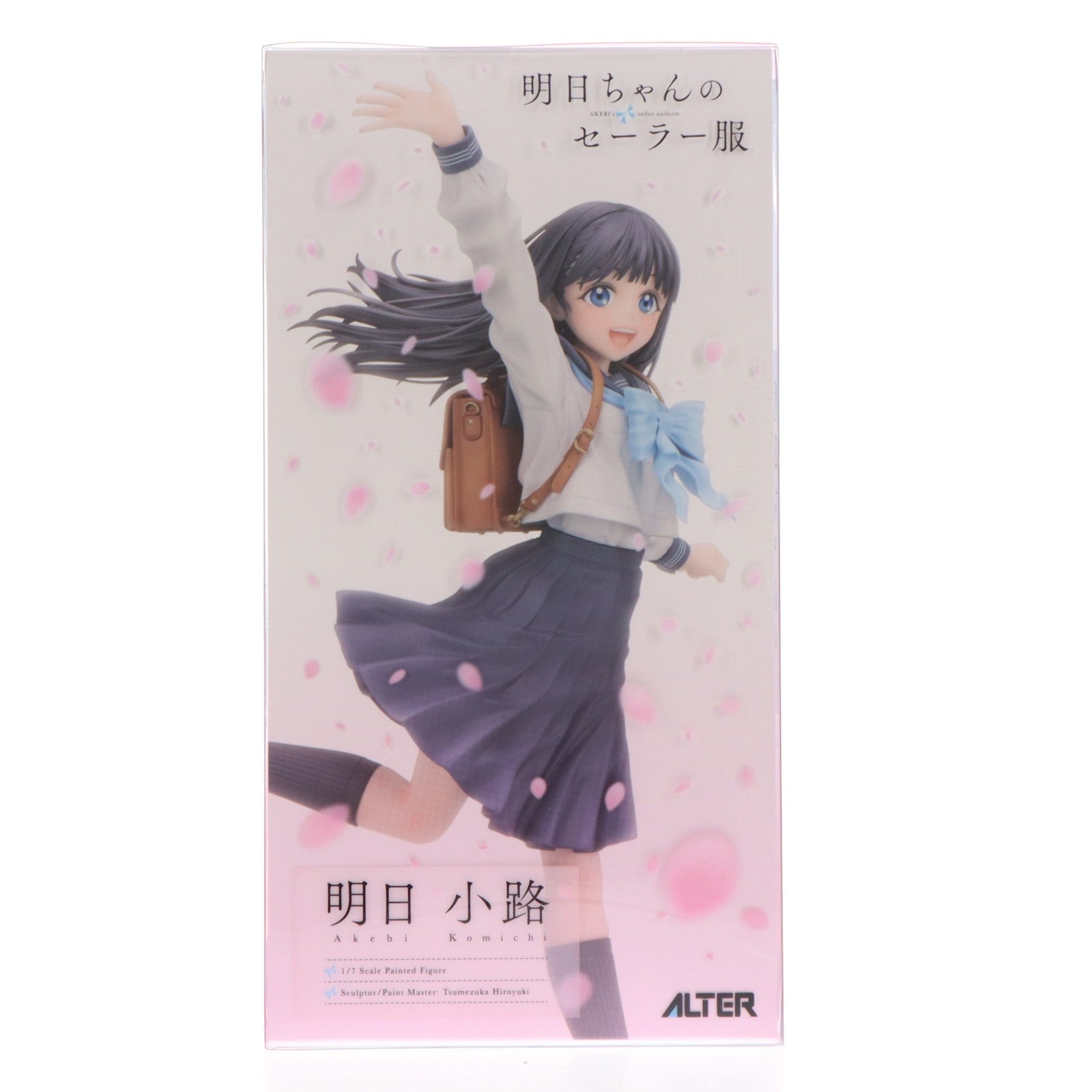【中古即納】[FIG] 明日小路(あけびこみち) 明日ちゃんのセーラー服 1/7 完成品 フィギュア アルター(20250402)