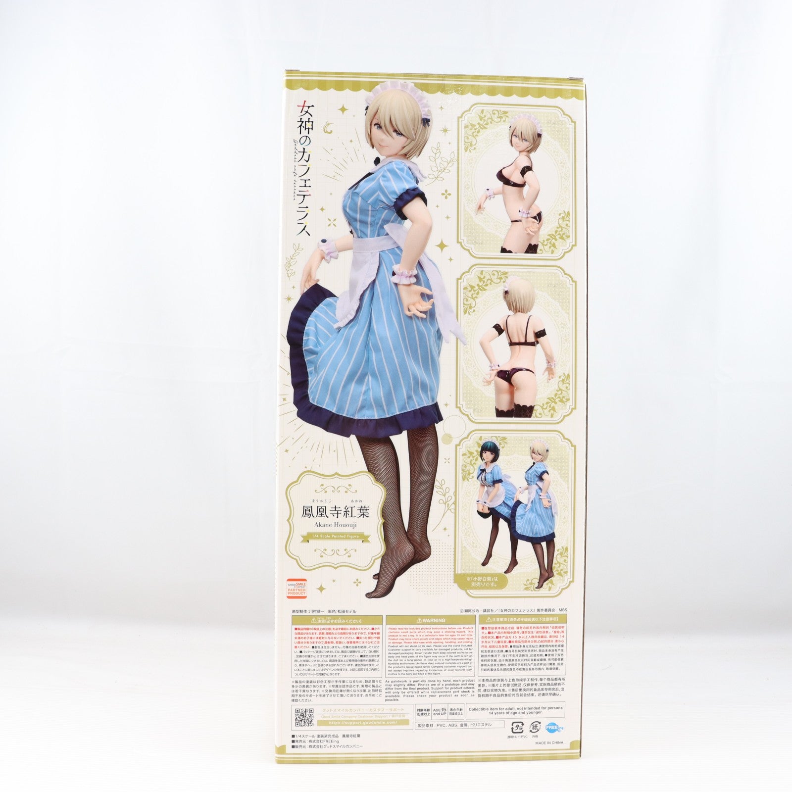 【中古即納】[FIG] B-Style 鳳凰寺紅葉(ほうおうじあかね) 女神のカフェテラス 1/4 完成品 フィギュア FREEing(フリーイング)(20250319)