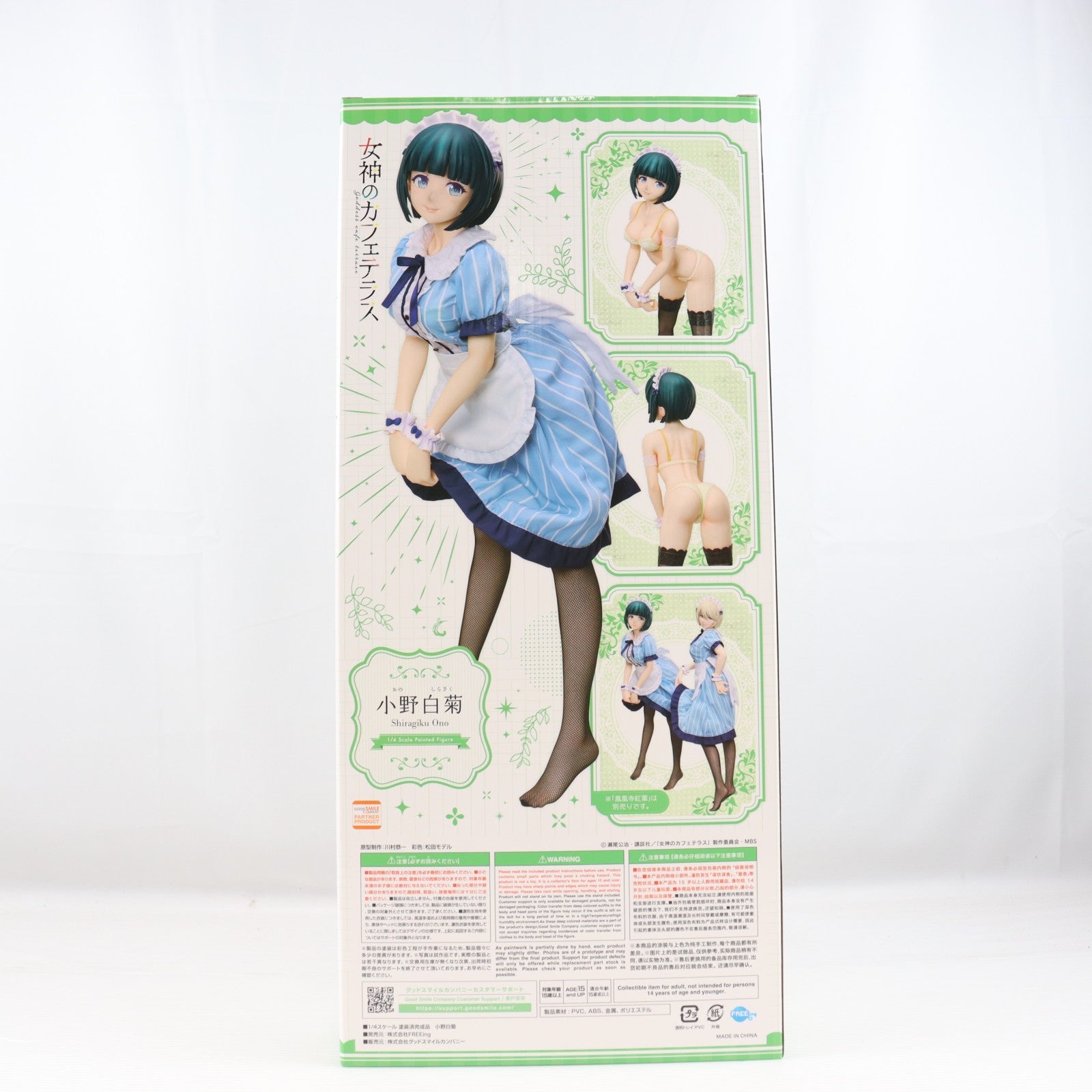 【中古即納】[FIG] B-Style 小野白菊(おのしらぎく) 女神のカフェテラス 1/4 完成品 フィギュア FREEing(フリーイング)(20250331)