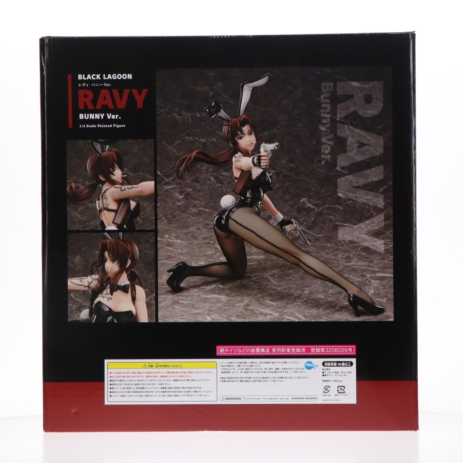 【中古即納】[FIG] B-style レヴィ バニーVer. BLACK LAGOON(ブラックラグーン) 1/4 完成品 フィギュア FREEing(フリーイング)(20191129)
