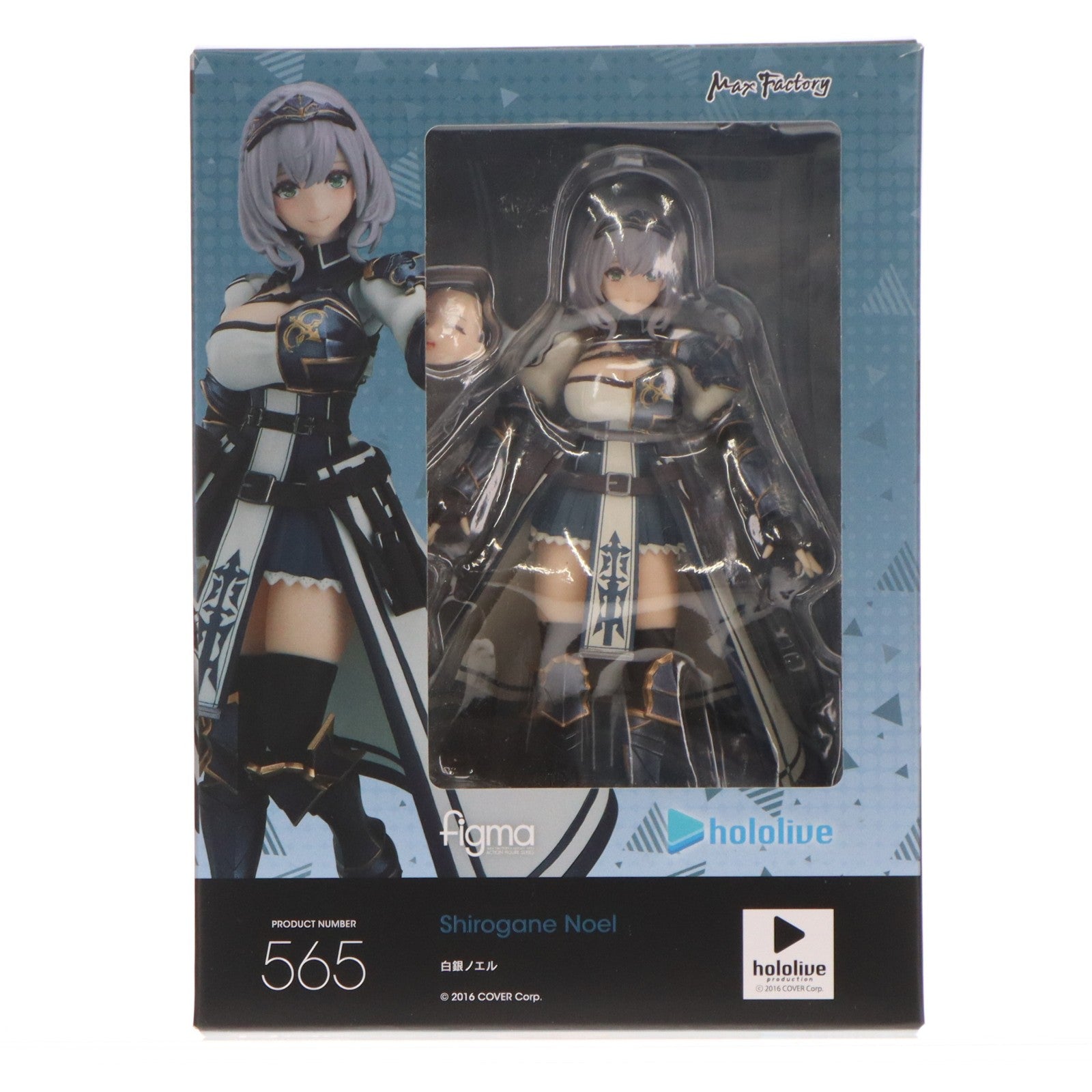 【中古即納】[FIG] GOODSMILE ONLINE SHOP限定特典付属 figma(フィグマ) 565 白銀ノエル(しろがねのえる) ホロライブプロダクション 完成品 可動フィギュア マックスファクトリー(20230414)