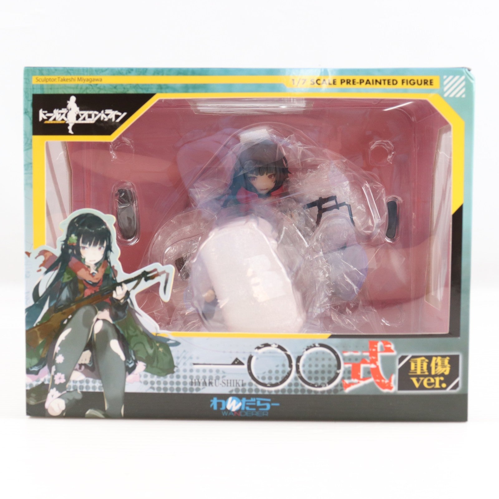 【中古即納】[FIG] 一〇〇式(ひゃくしき) 重傷ver. ドールズフロントライン 1/7 完成品 フィギュア わんだらー(20240202)