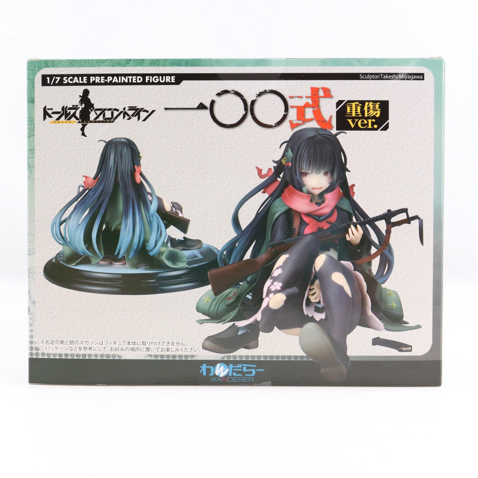 【中古即納】[FIG] 一〇〇式(ひゃくしき) 重傷ver. ドールズフロントライン 1/7 完成品 フィギュア わんだらー(20240202)