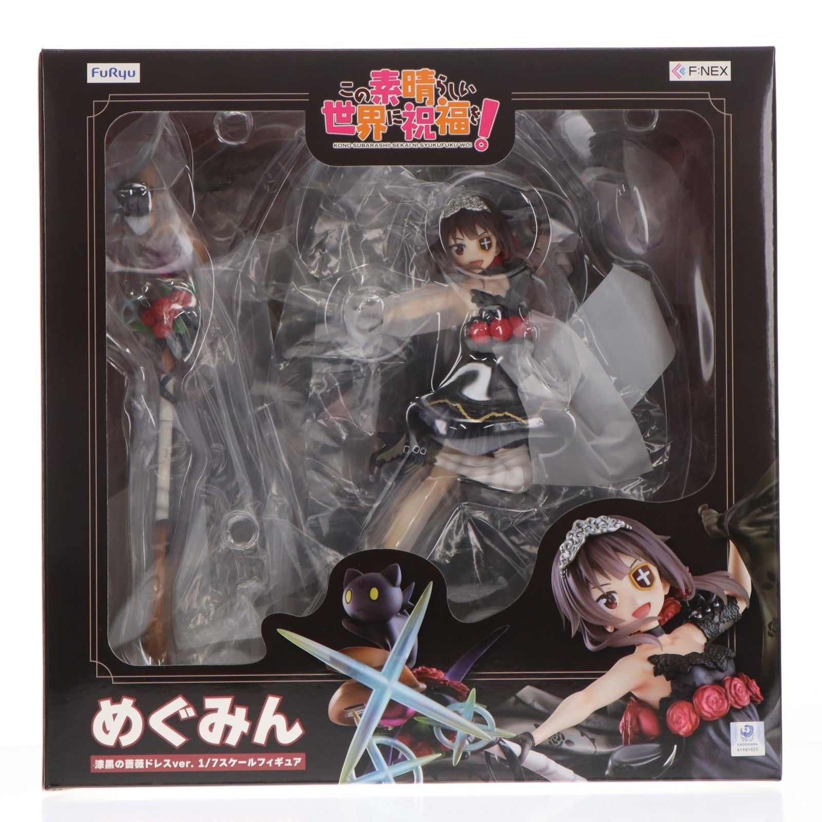【中古即納】[FIG] FURYU HOBBY MALL限定 めぐみん 漆黒の薔薇ドレスver. この素晴らしい世界に祝福を! 1/7 完成品 フィギュア(AMU-FNX0954) フリュー(20240722)