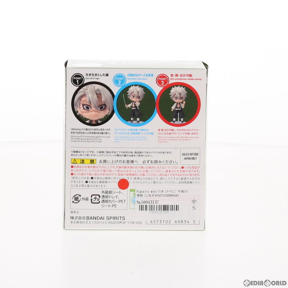 【中古即納】[FIG] Figuarts mini(フィギュアーツミニ) 不死川実弥(しなずがわさねみ) 鬼滅の刃 完成品 可動フィギュア バンダイスピリッツ(20210130)