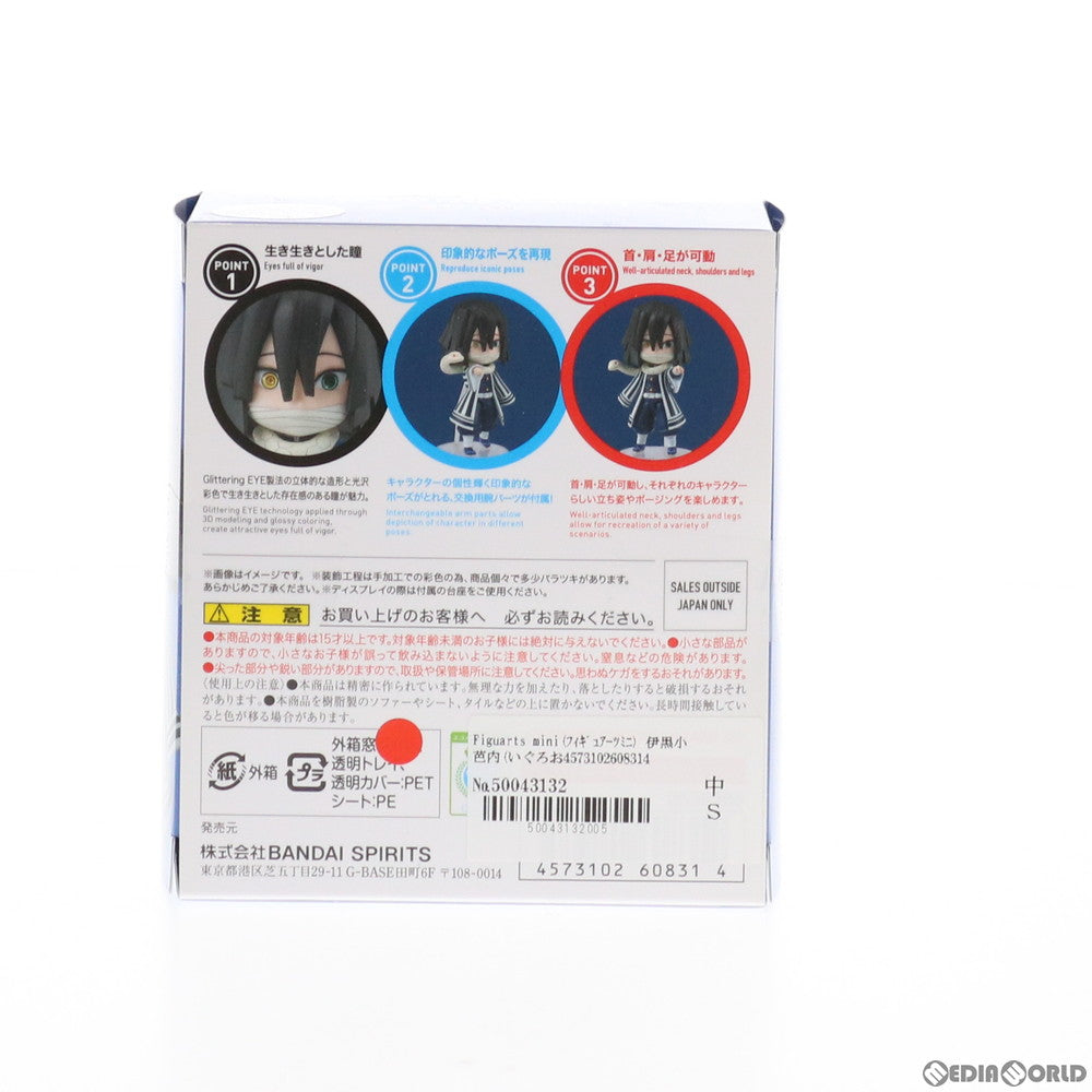 【中古即納】[FIG] Figuarts mini(フィギュアーツミニ) 伊黒小芭内(いぐろおばない) 鬼滅の刃 完成品 可動フィギュア バンダイスピリッツ(20210130)