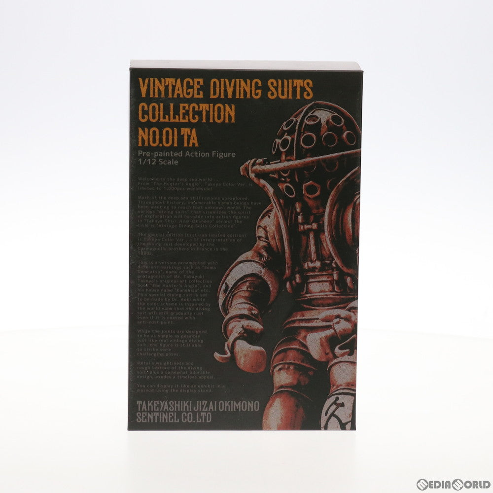 【中古即納】[FIG] タケヤ式自在置物 VINTAGE DIVING SUITS COLLECTION No.01TA 竹谷カラー版 漁師の角度 完成品 可動フィギュア 千値練(せんちねる)(20210730)
