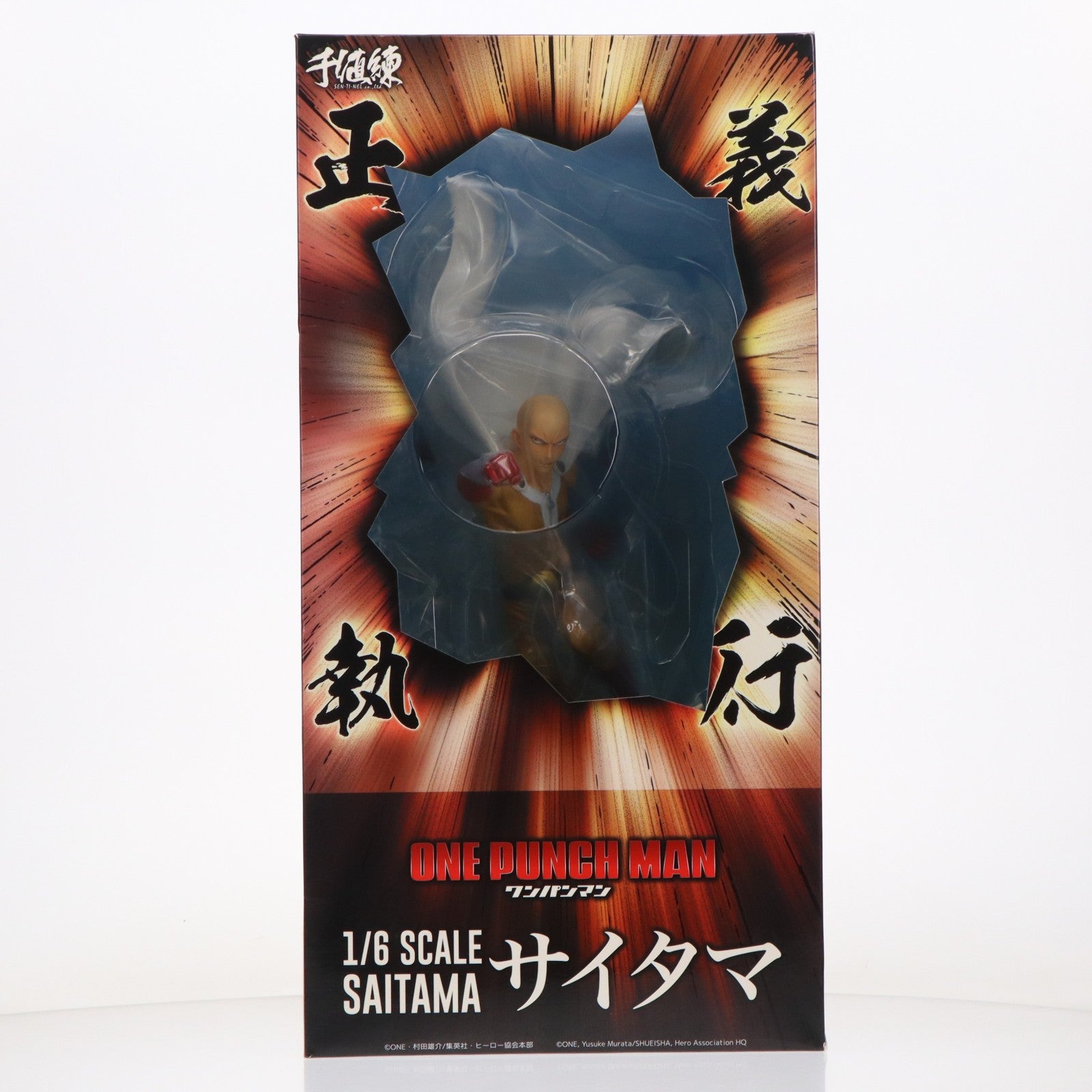 【中古即納】[FIG] GOODSMILE ONLINE SHOP限定 サイタマ ワンパンマン 1/6 完成品 フィギュア 千値練(せんちねる)(20170202)