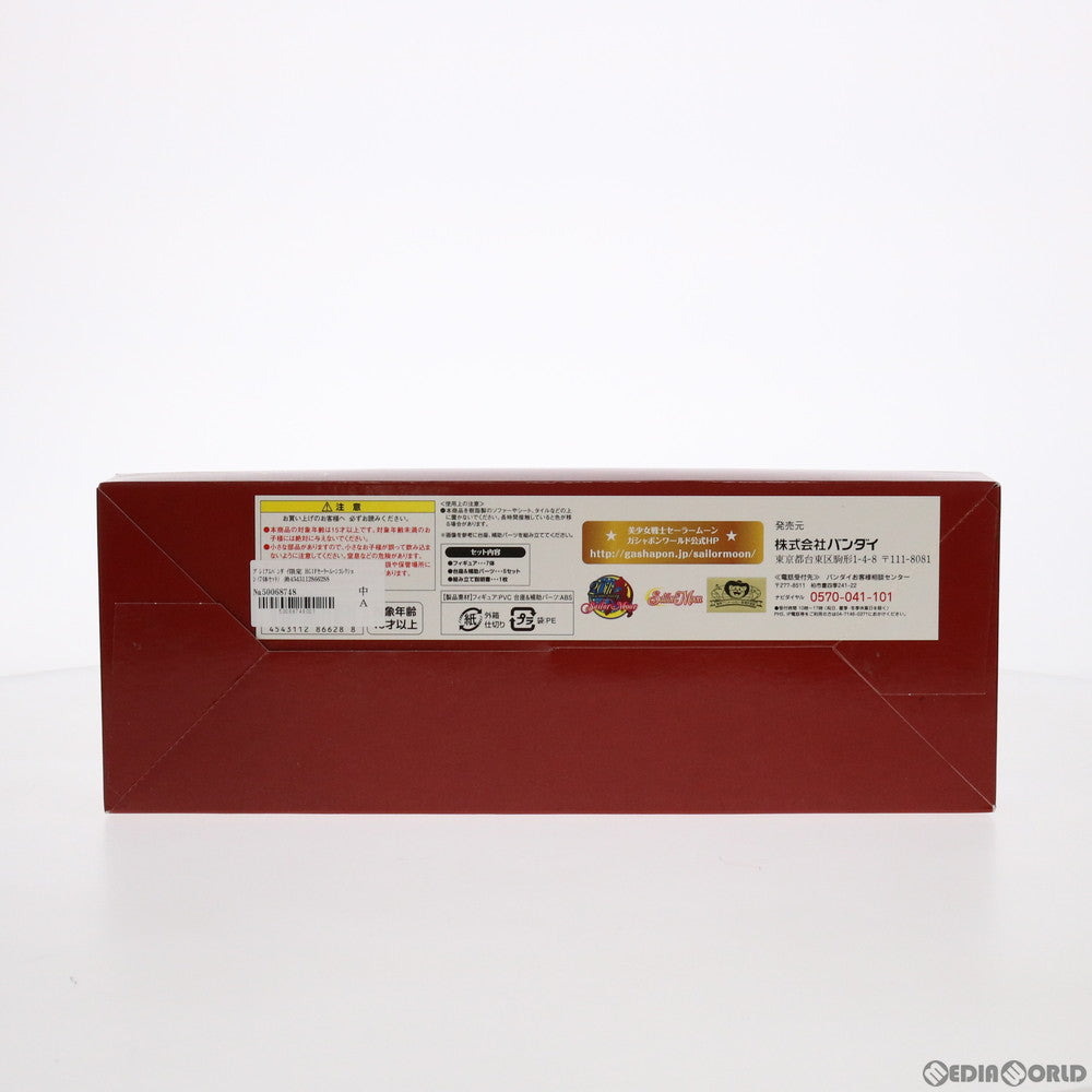 【中古即納】[FIG] プレミアムバンダイ限定 HGIFセーラームーンコレクション(7体セット) 美少女戦士セーラームーン 完成品 フィギュア バンダイ(20140320)