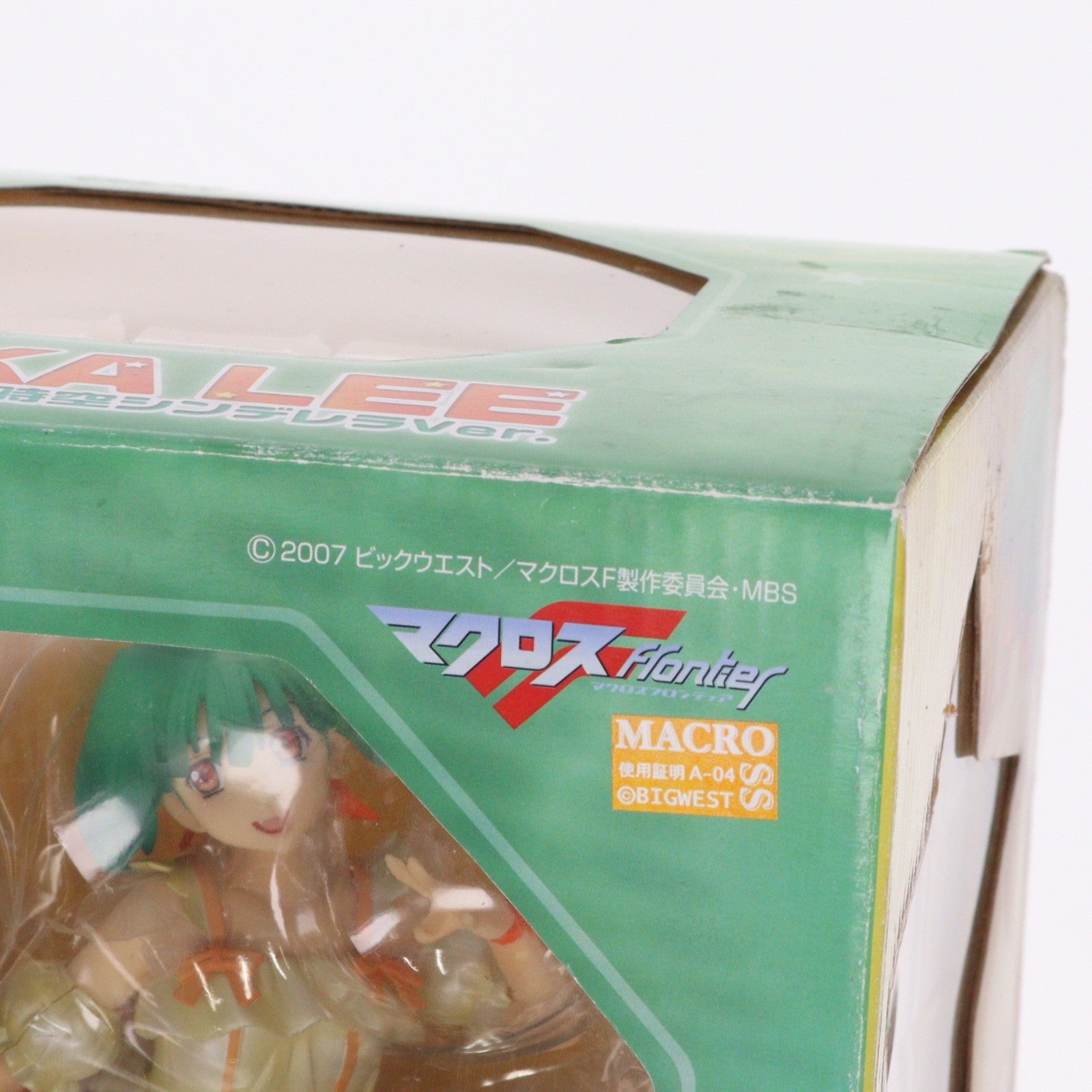 【中古即納】[FIG] エクセレントモデル ランカ・リー 超時空シンデレラVer. マクロスF(フロンティア) 完成品 フィギュア メガハウス(20100521)