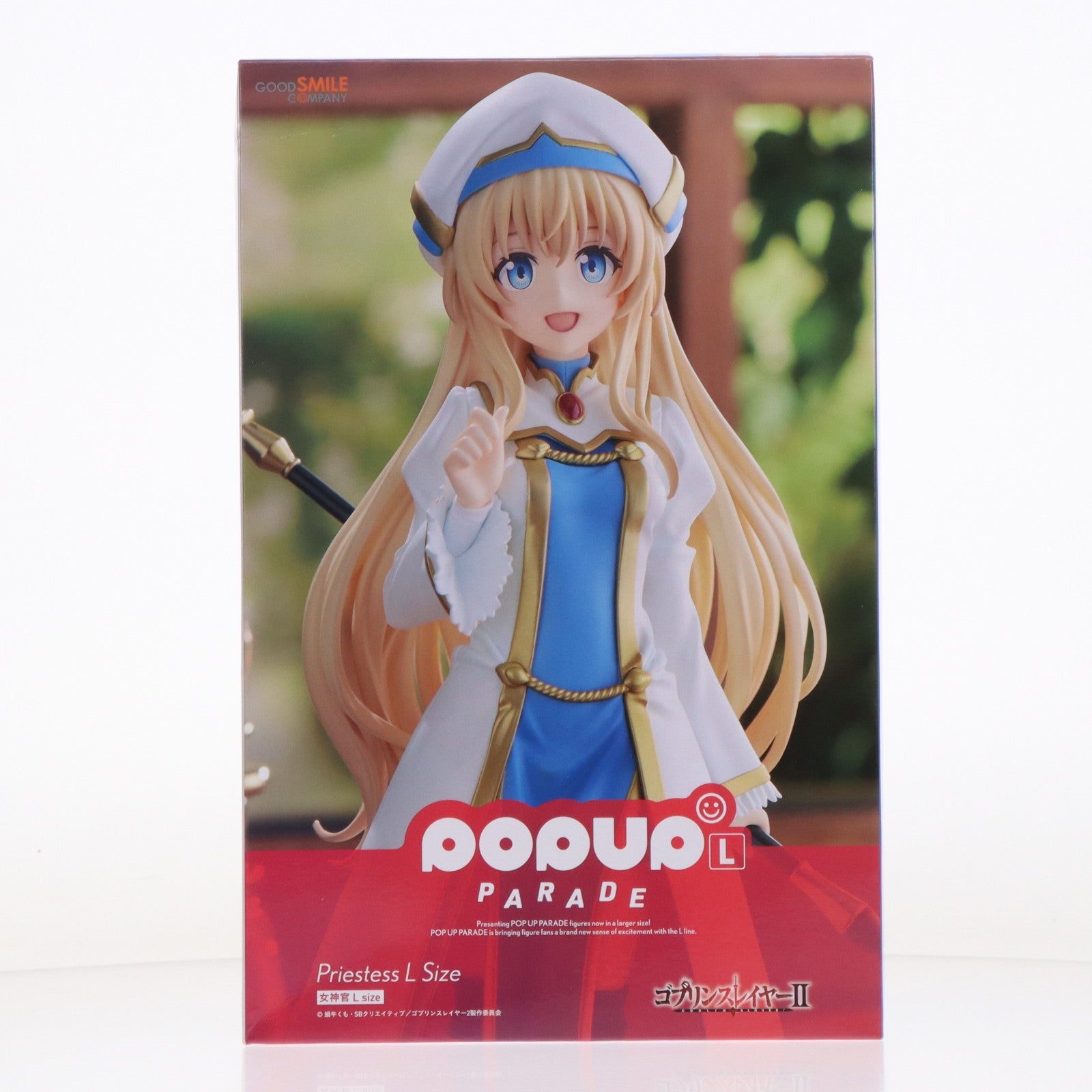 【中古即納】[FIG] POP UP PARADE(ポップアップパレード) 女神官(おんなしんかん) L size ゴブリンスレイヤーII 完成品 フィギュア グッドスマイルカンパニー(20231130)