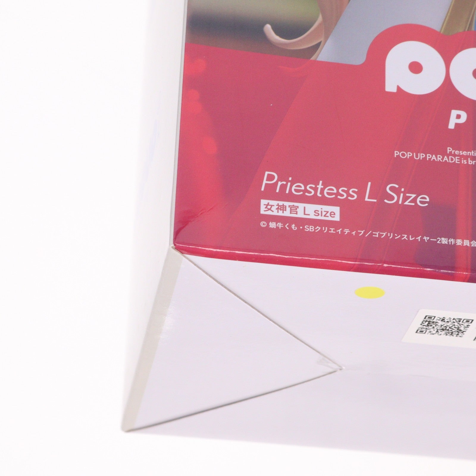 【中古即納】[FIG] POP UP PARADE(ポップアップパレード) 女神官(おんなしんかん) L size ゴブリンスレイヤーII 完成品 フィギュア グッドスマイルカンパニー(20231130)