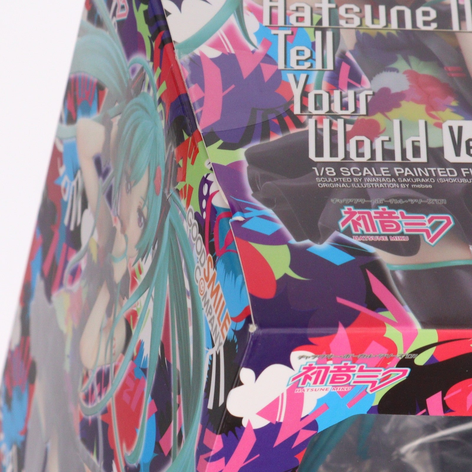 【中古即納】[FIG] 初音ミク Tell Your World Ver. キャラクター・ボーカル・シリーズ01 初音ミク 1/8 完成品 フィギュア グッドスマイルカンパニー(20150523)