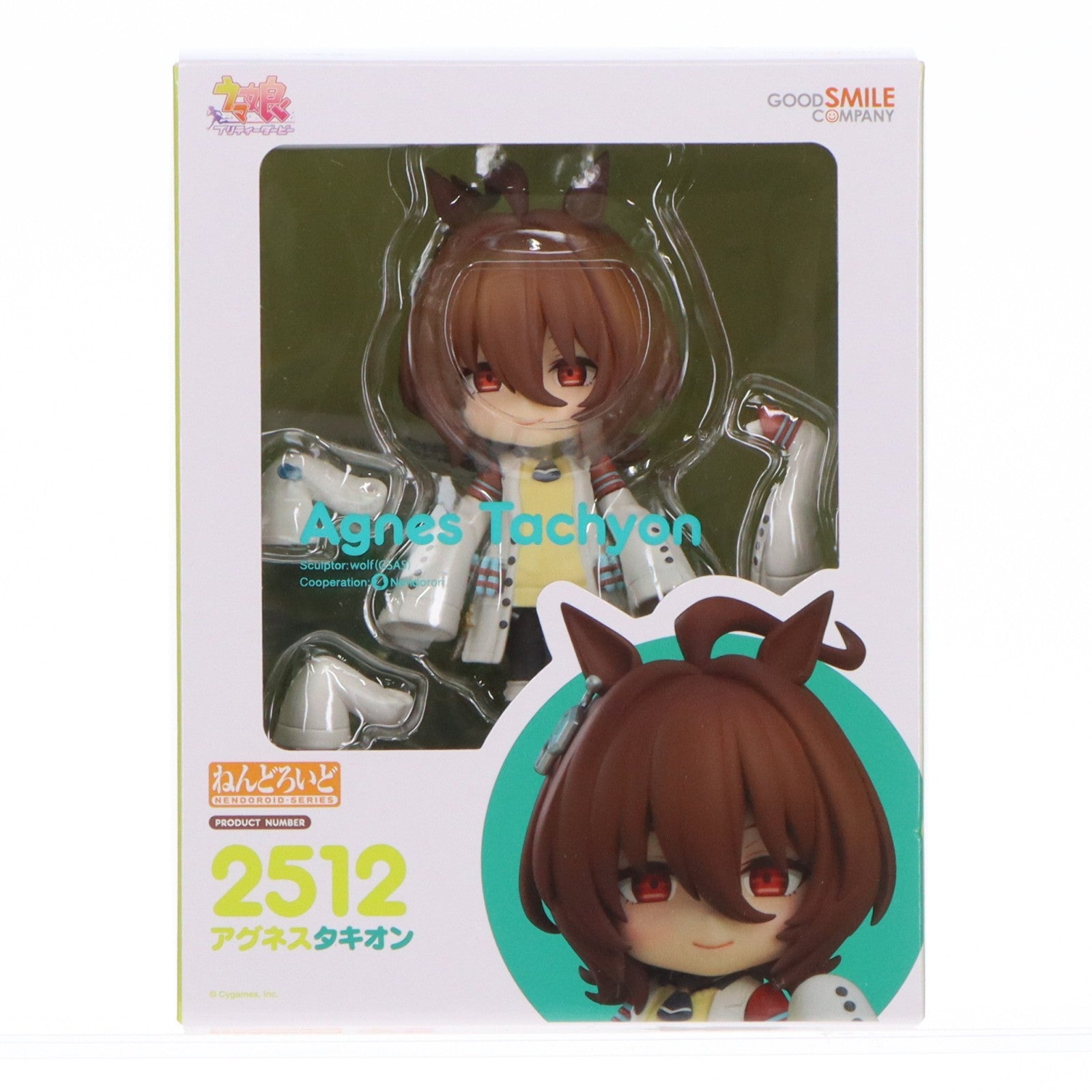 【中古即納】[FIG] ねんどろいど 2512 アグネスタキオン ウマ娘 プリティーダービー 完成品 可動フィギュア グッドスマイルカンパニー(20241124)