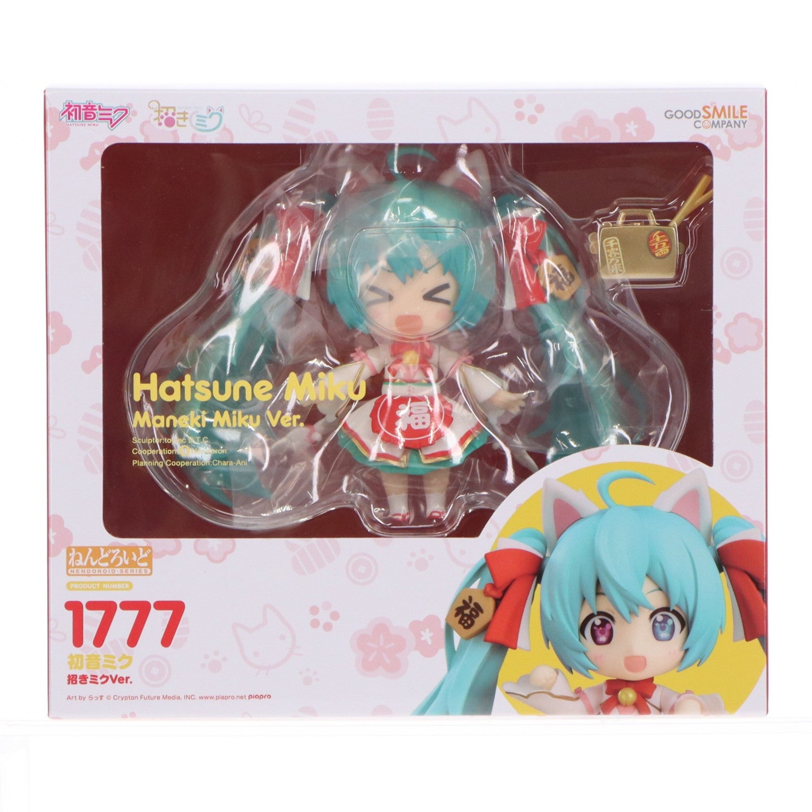 【中古即納】[FIG] (再販) ねんどろいど 1777 初音ミク 招きミクVer. 通常版 キャラクター・ボーカル・シリーズ 01 初音ミク 完成品 可動フィギュア グッドスマイルカンパニー公式ショップ&キャラアニ.com限定 グッドスマイルカンパニー(20251031)