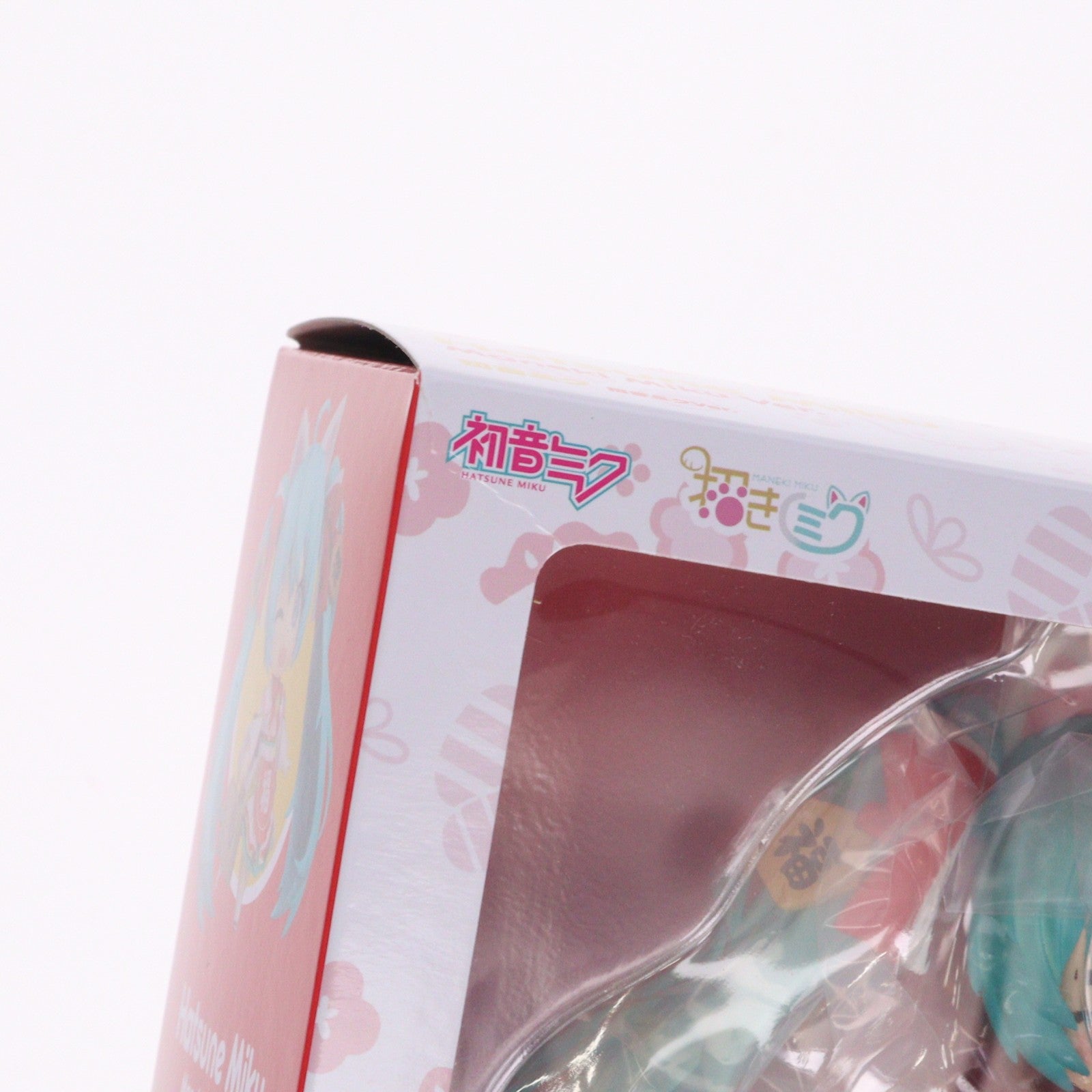 【中古即納】[FIG] (再販) ねんどろいど 1777 初音ミク 招きミクVer. 通常版 キャラクター・ボーカル・シリーズ 01 初音ミク 完成品 可動フィギュア グッドスマイルカンパニー公式ショップ&キャラアニ.com限定 グッドスマイルカンパニー(20251031)