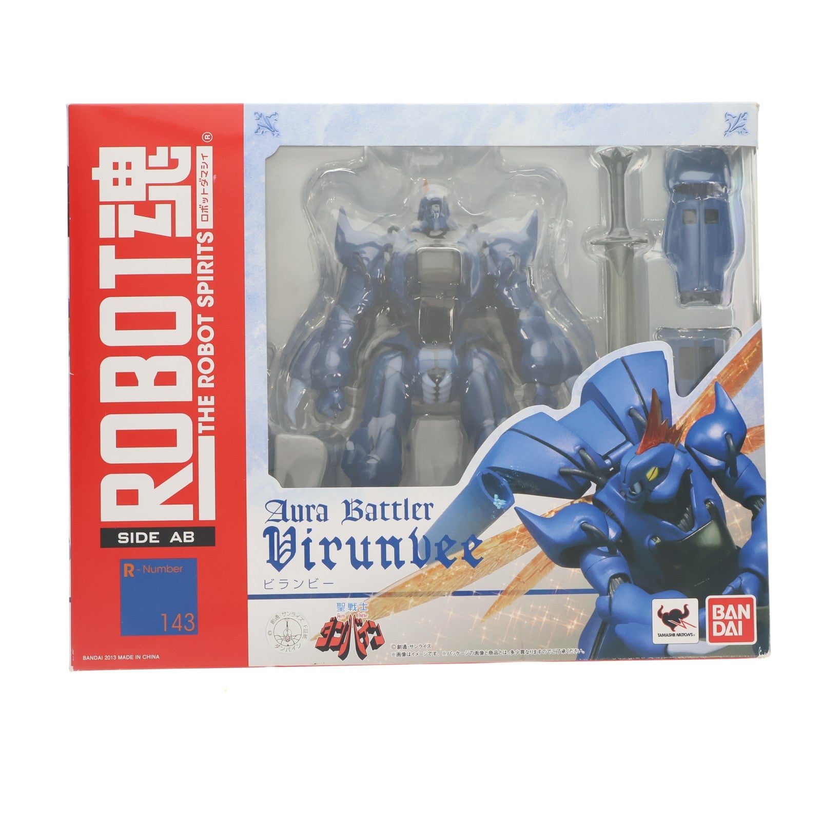 【中古即納】[FIG] ROBOT魂(SIDE AB) ビランビー 聖戦士ダンバイン 完成品 可動フィギュア バンダイ(20130608)