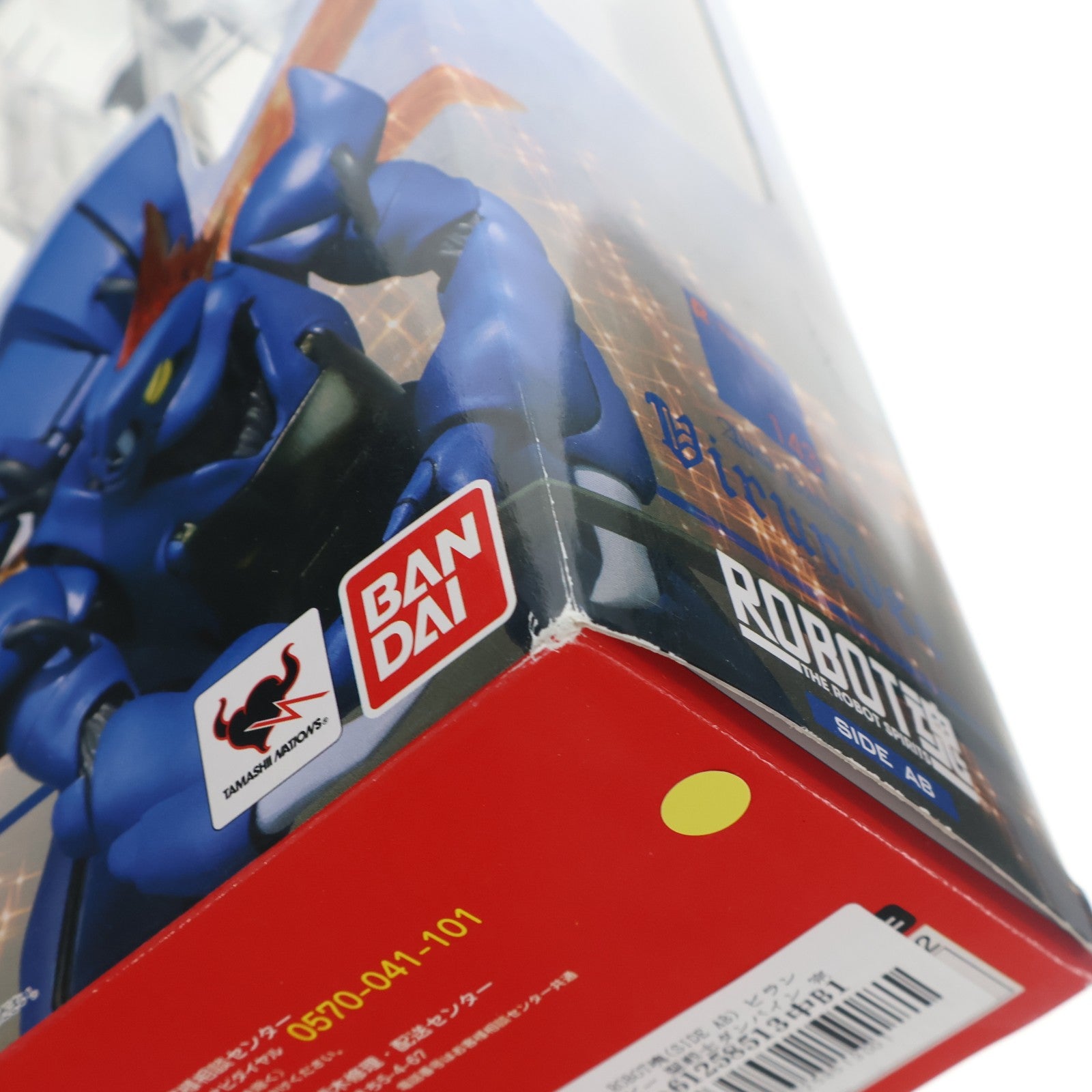 【中古即納】[FIG] ROBOT魂(SIDE AB) ビランビー 聖戦士ダンバイン 完成品 可動フィギュア バンダイ(20130608)
