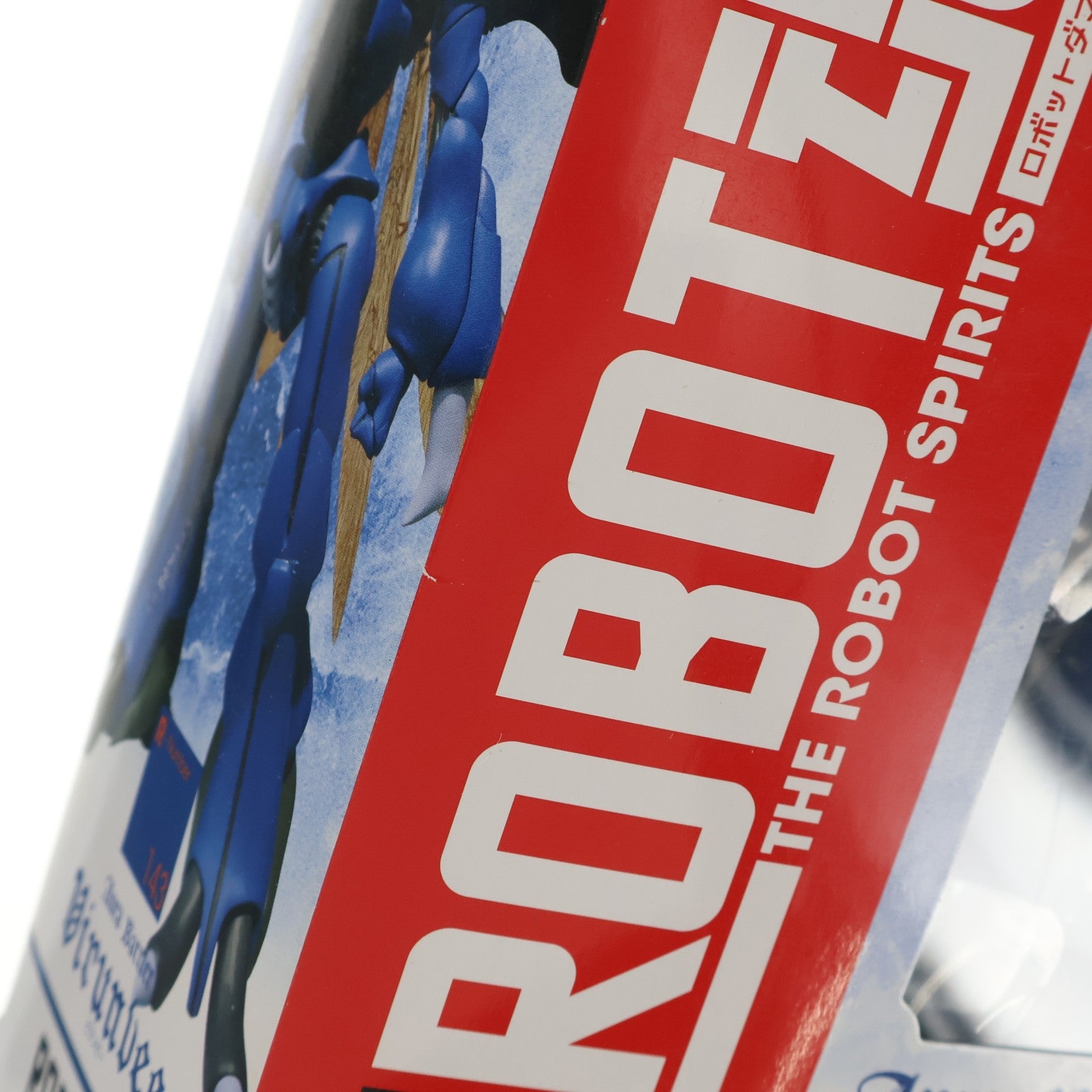 【中古即納】[FIG] ROBOT魂(SIDE AB) ビランビー 聖戦士ダンバイン 完成品 可動フィギュア バンダイ(20130608)