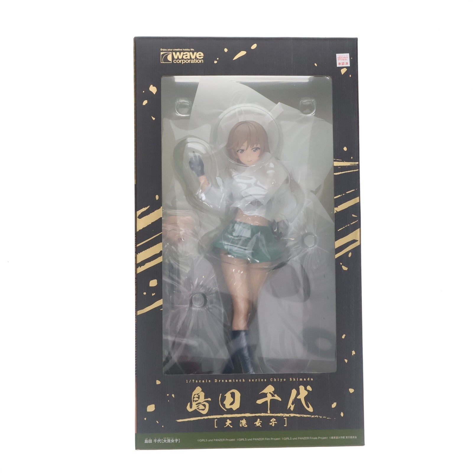 【中古即納】[FIG] (再販) ドリームテック 島田千代[大洗女子](しまだちよ おおあらいじょし) ガールズ&パンツァー 戦車道大作戦! 完成品 フィギュア(DT-193) ウェーブ(WAVE)(20241130)