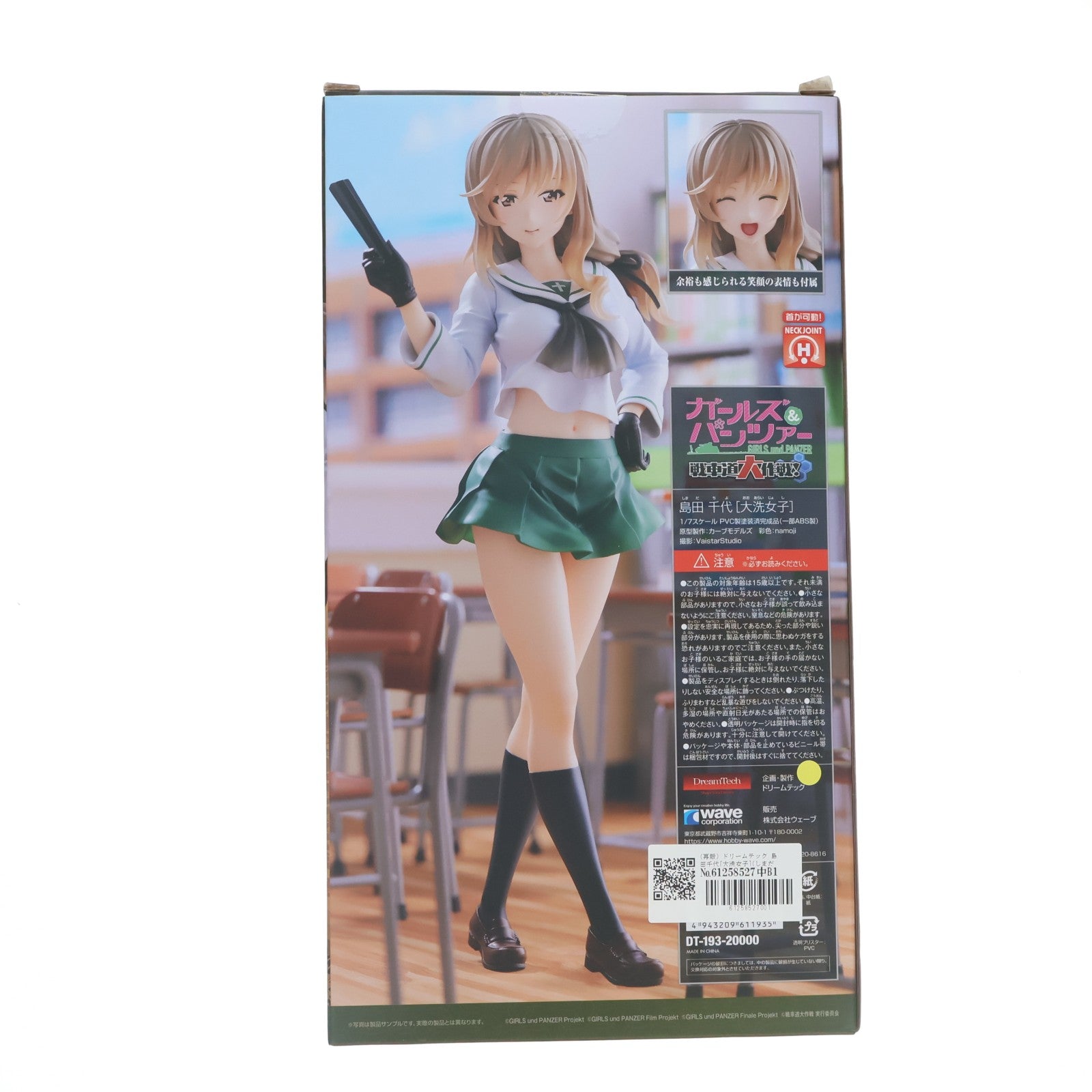 【中古即納】[FIG] (再販) ドリームテック 島田千代[大洗女子](しまだちよ おおあらいじょし) ガールズ&パンツァー 戦車道大作戦! 完成品 フィギュア(DT-193) ウェーブ(WAVE)(20241130)