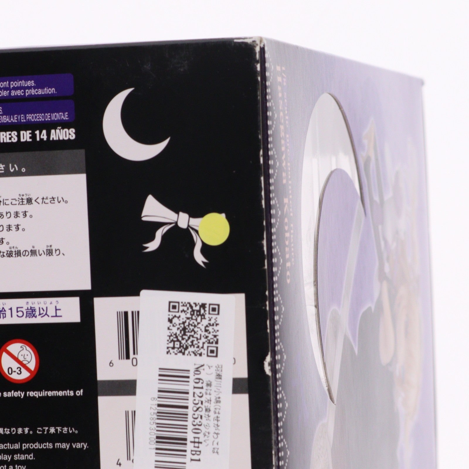 【中古即納】[FIG] 羽瀬川小鳩(はせがわこばと) 僕は友達が少ないNEXT 1/8 完成品 フィギュア(PP519) コトブキヤ(20131010)