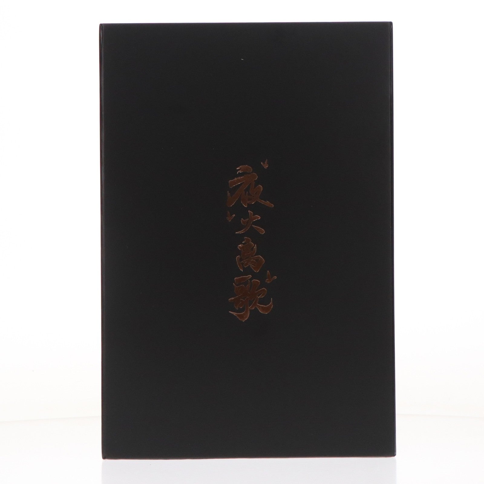 【中古即納】[FIG] 不知火(しらぬい) 夜火離歌Ver. 陰陽師 1/7 完成品 フィギュア WINGS inc.(双翼社)(20230421)