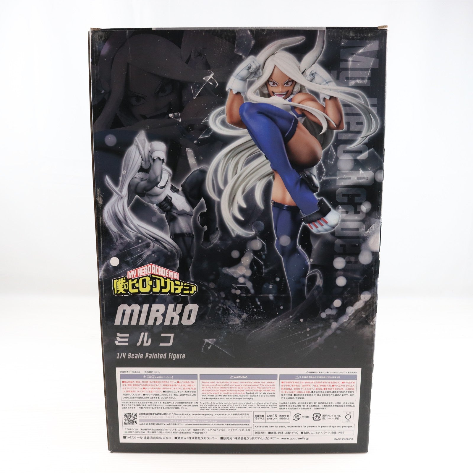 【中古即納】[FIG] ミルコ 僕のヒーローアカデミア 1/4 完成品 フィギュア GOODSMILE ONLINE SHOP&Amazon&あみあみ&アニメイト限定 FREEing(フリーイング)/タカラトミー/グッドスマイルカンパニー(20240228)