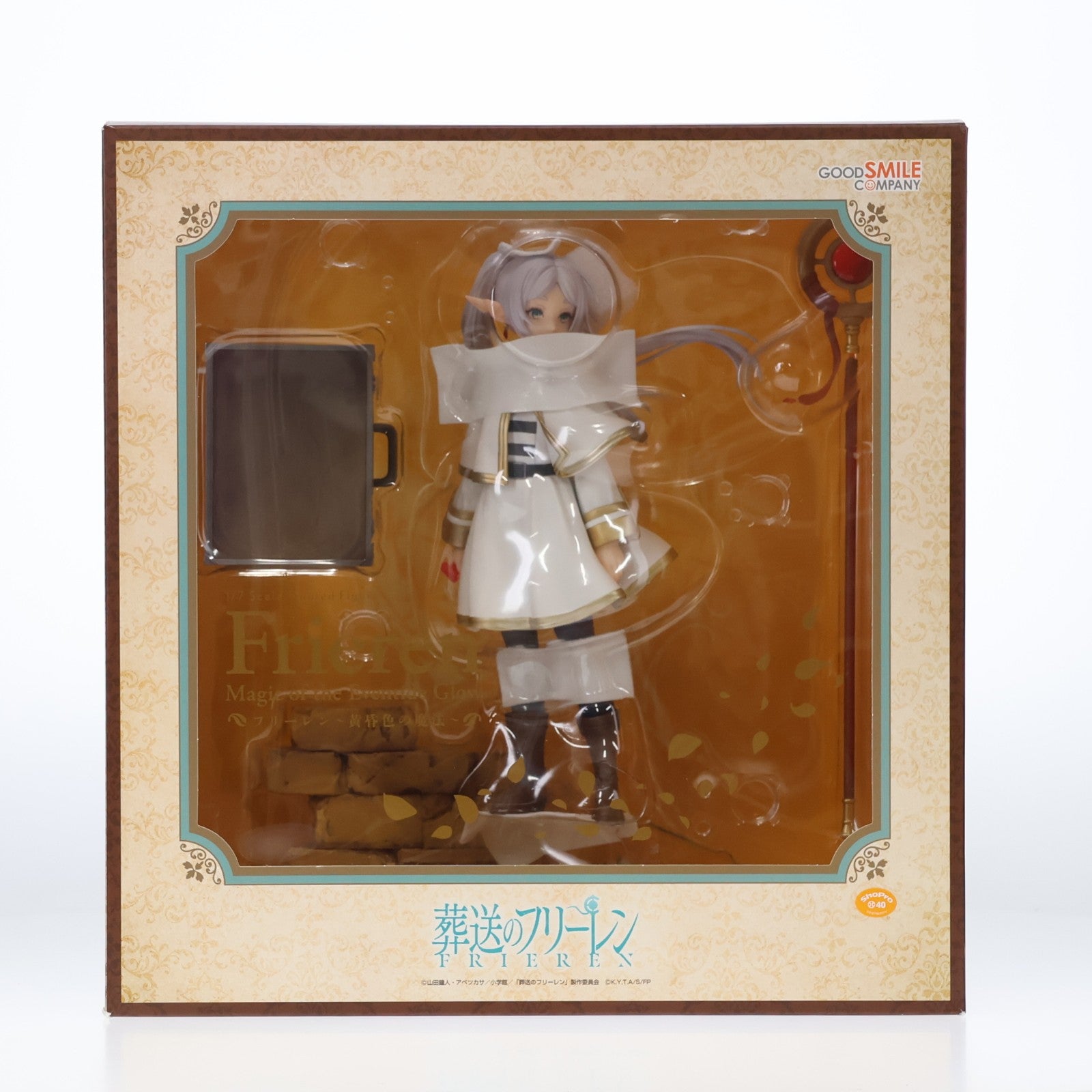 【中古即納】[FIG] フリーレン～黄昏色の魔法～ 葬送のフリーレン 1/7 完成品 フィギュア グッドスマイルカンパニー(20250823)