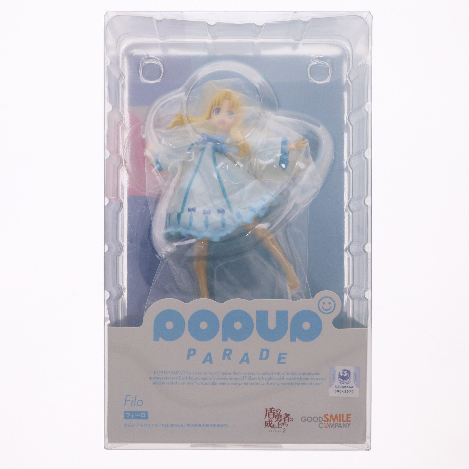 【中古即納】[FIG] POP UP PARADE(ポップアップパレード) フィーロ 盾の勇者の成り上がり Season 2 完成品 フィギュア グッドスマイルカンパニー(20220728)