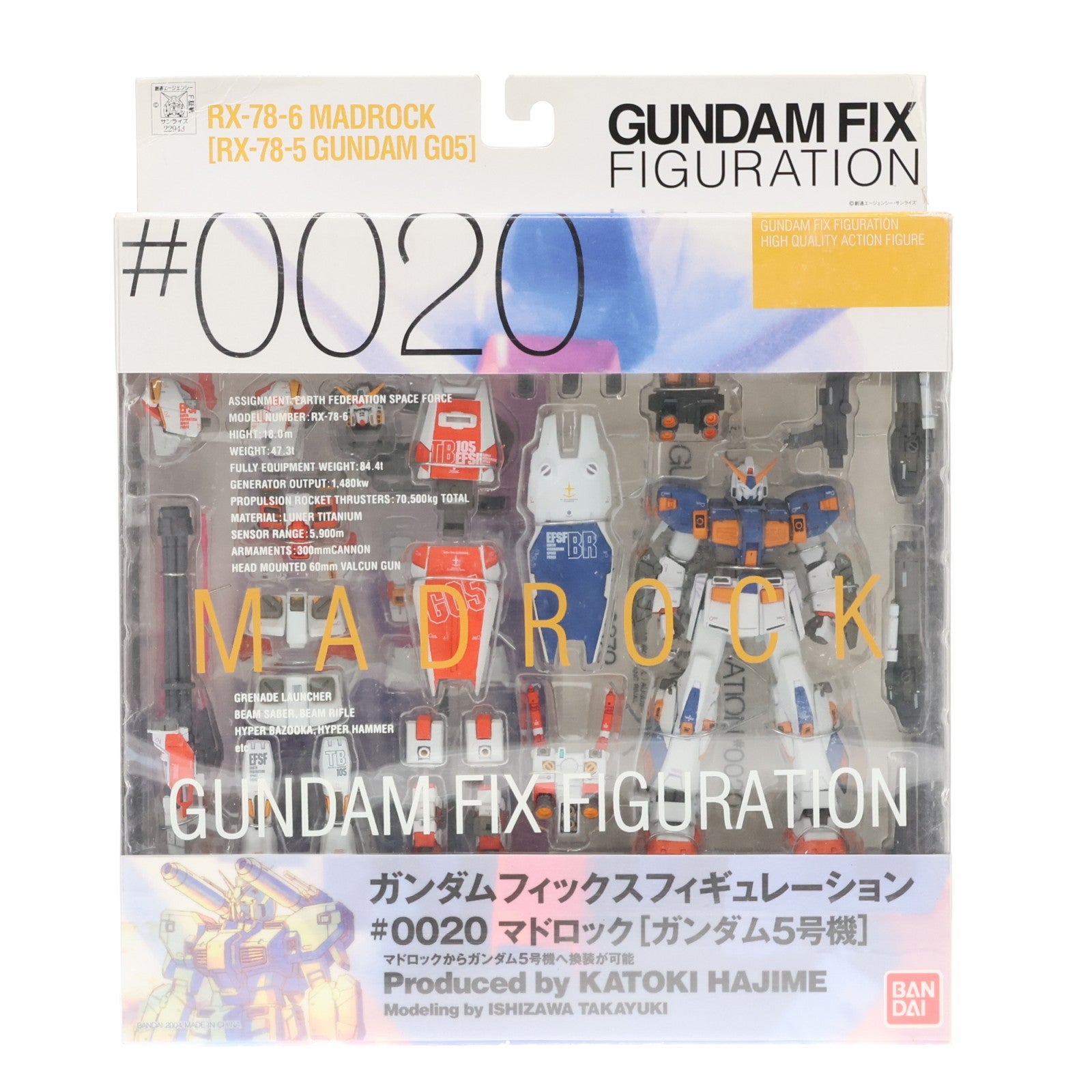 【中古即納】[FIG] GUNDAM FIX FIGURATION #0020 マドロック(ガンダム5号機) 機動戦士ガンダムMSV(モビルスーツバリエーション) 完成品 可動フィギュア バンダイ(20040530)