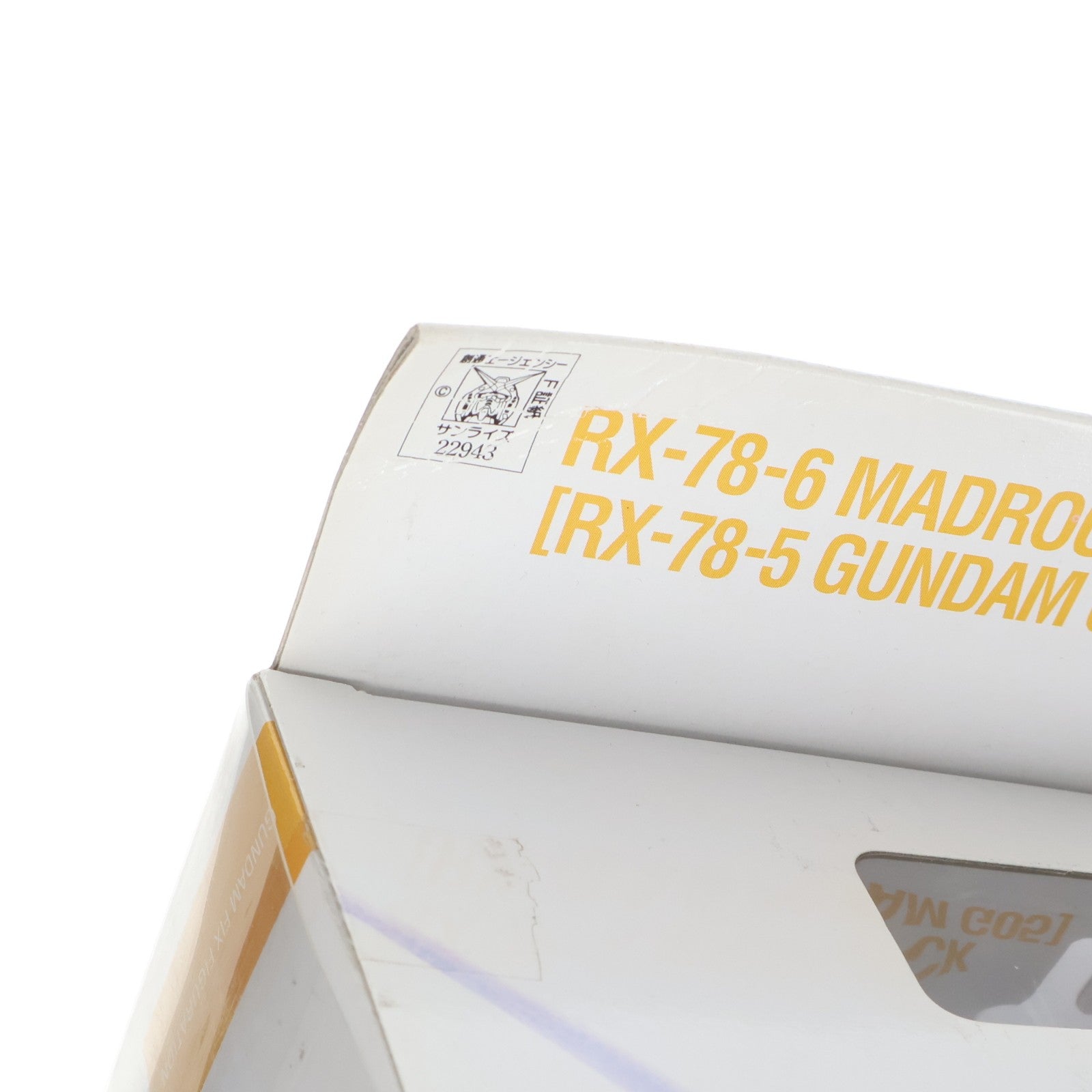 【中古即納】[FIG] GUNDAM FIX FIGURATION #0020 マドロック(ガンダム5号機) 機動戦士ガンダムMSV(モビルスーツバリエーション) 完成品 可動フィギュア バンダイ(20040530)