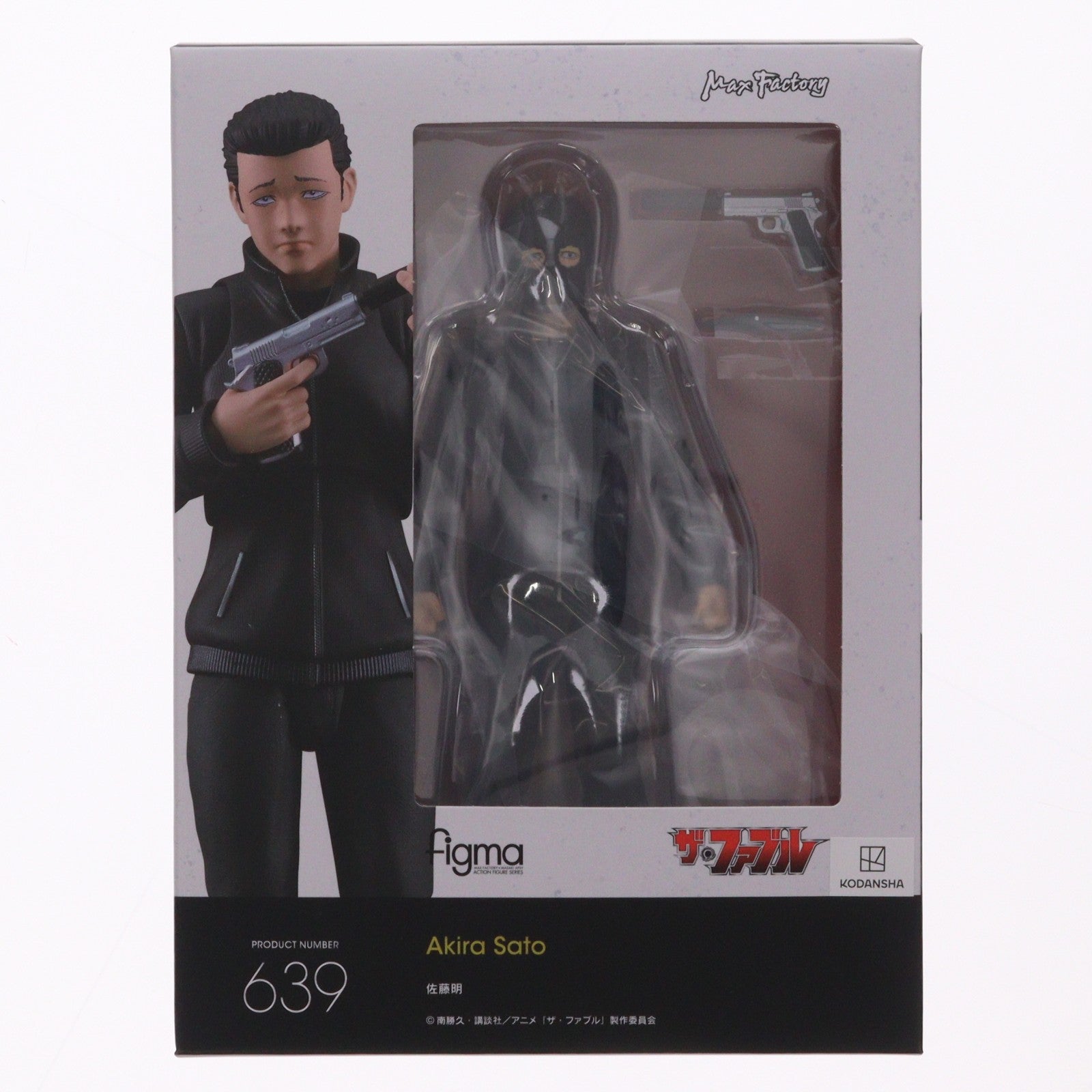 【中古即納】[FIG] figma(フィグマ) 639 佐藤明(さとうあきら) TVアニメ「ザ・ファブル」 完成品 可動フィギュア グッドスマイルカンパニー公式ショップ&一部店舗&オンラインショップ限定 マックスファクトリー(20250830)