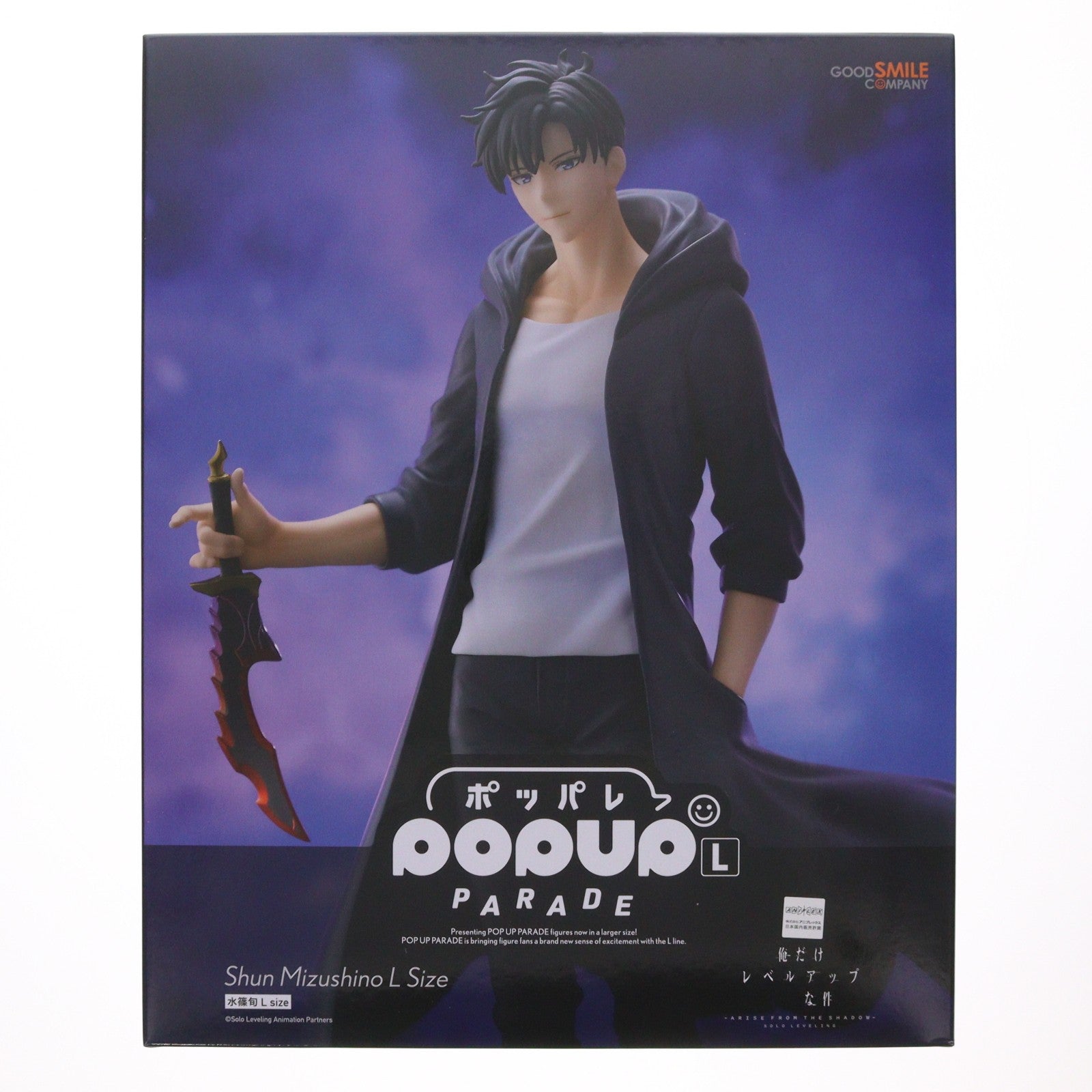 【中古即納】[FIG] POP UP PARADE(ポップアップパレード) 水篠旬(みずしのしゅん) L size TVアニメ『俺だけレベルアップな件』 完成品 フィギュア グッドスマイルカンパニー(20260129)